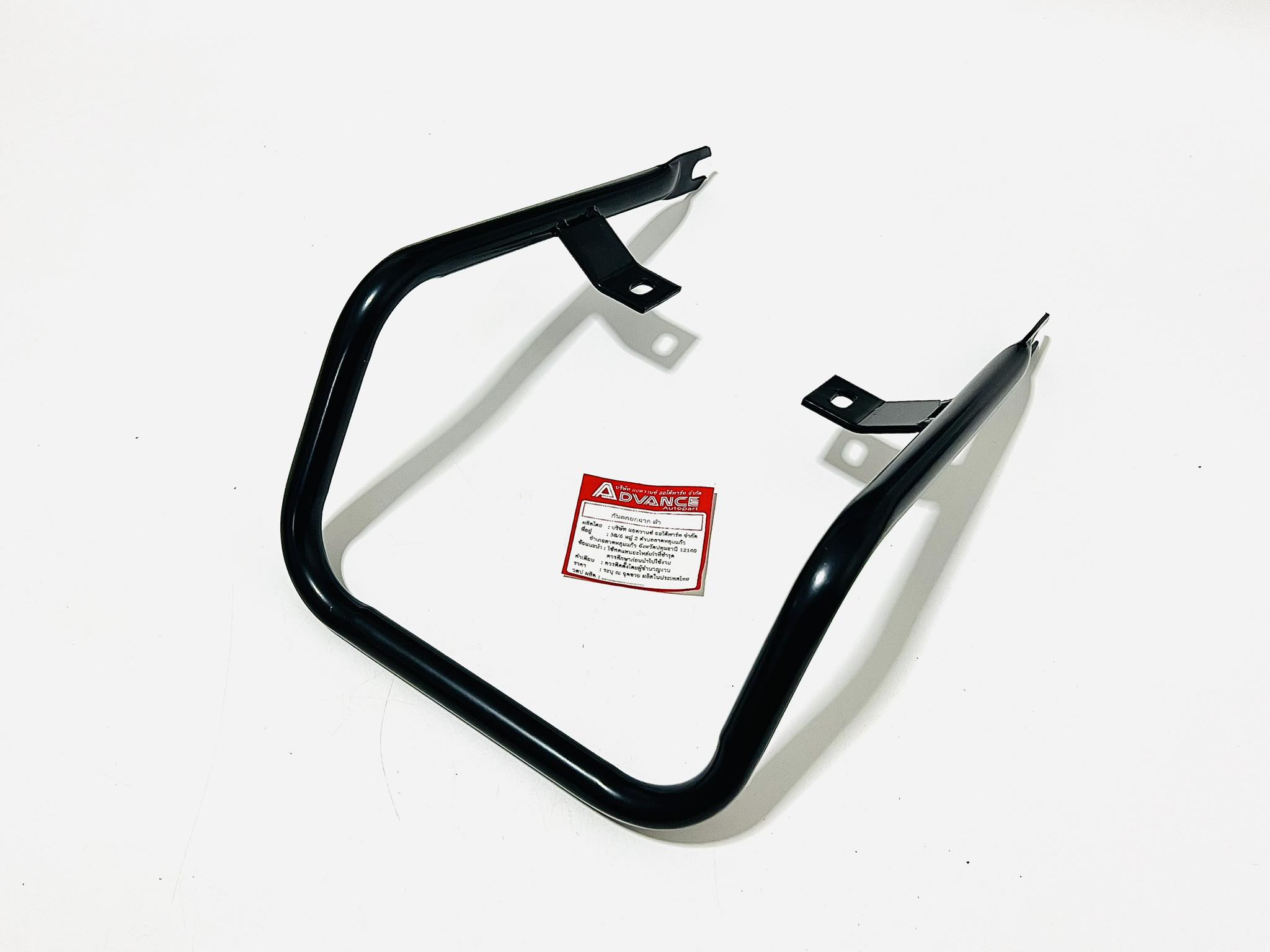 เหล็กท้ายเบาะ เหล็กกันตกท้าย SuperCup 2018 ตั้งฉาก สีดำ L26