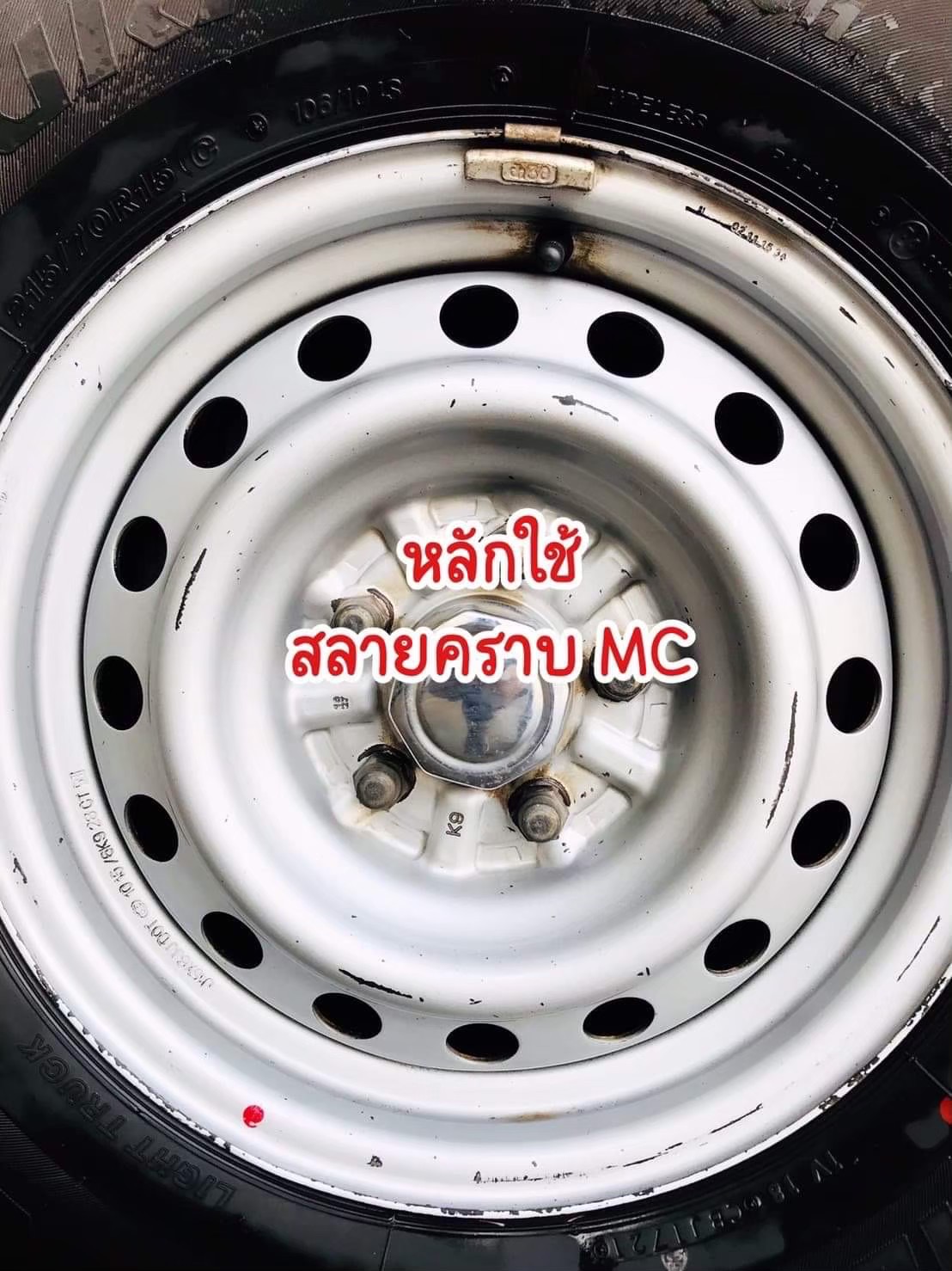 หัวเชื้อสลายคราบ MAX CLEAN (เชียงกง)