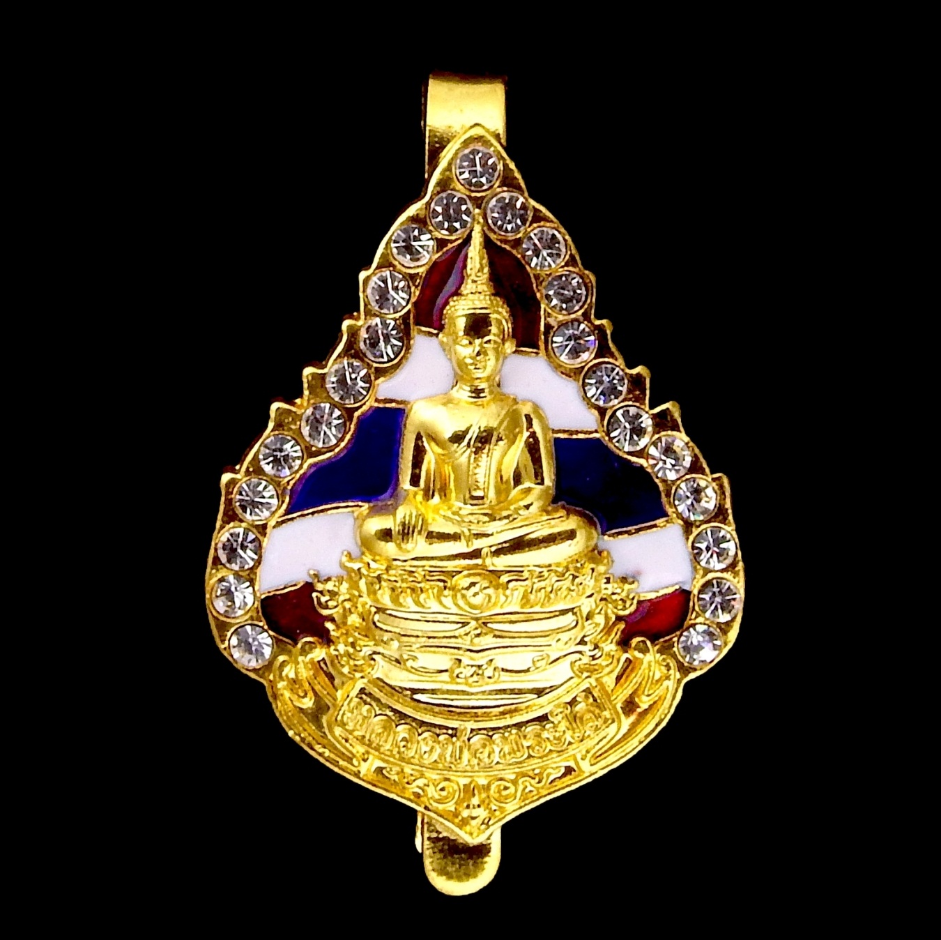 เหรียญ(แหนบ)หลวงพ่อพระใส รุ่นแผ่บารมี วัดโพธิ์ชัย ปี ๕๘