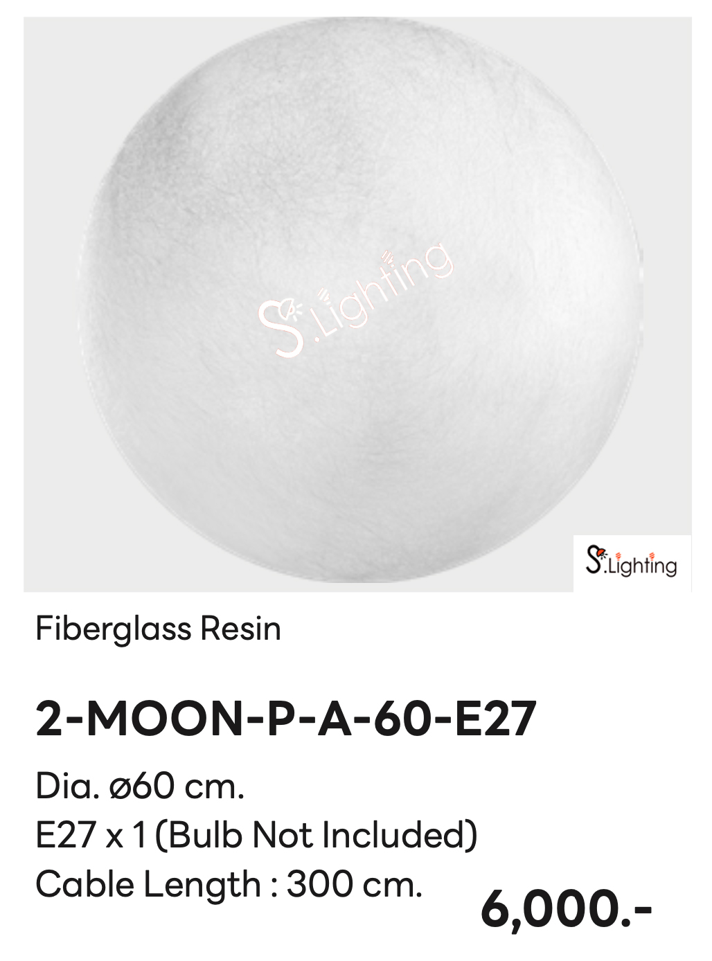 โคมไฟ 2-MOON-P-A-60-E27