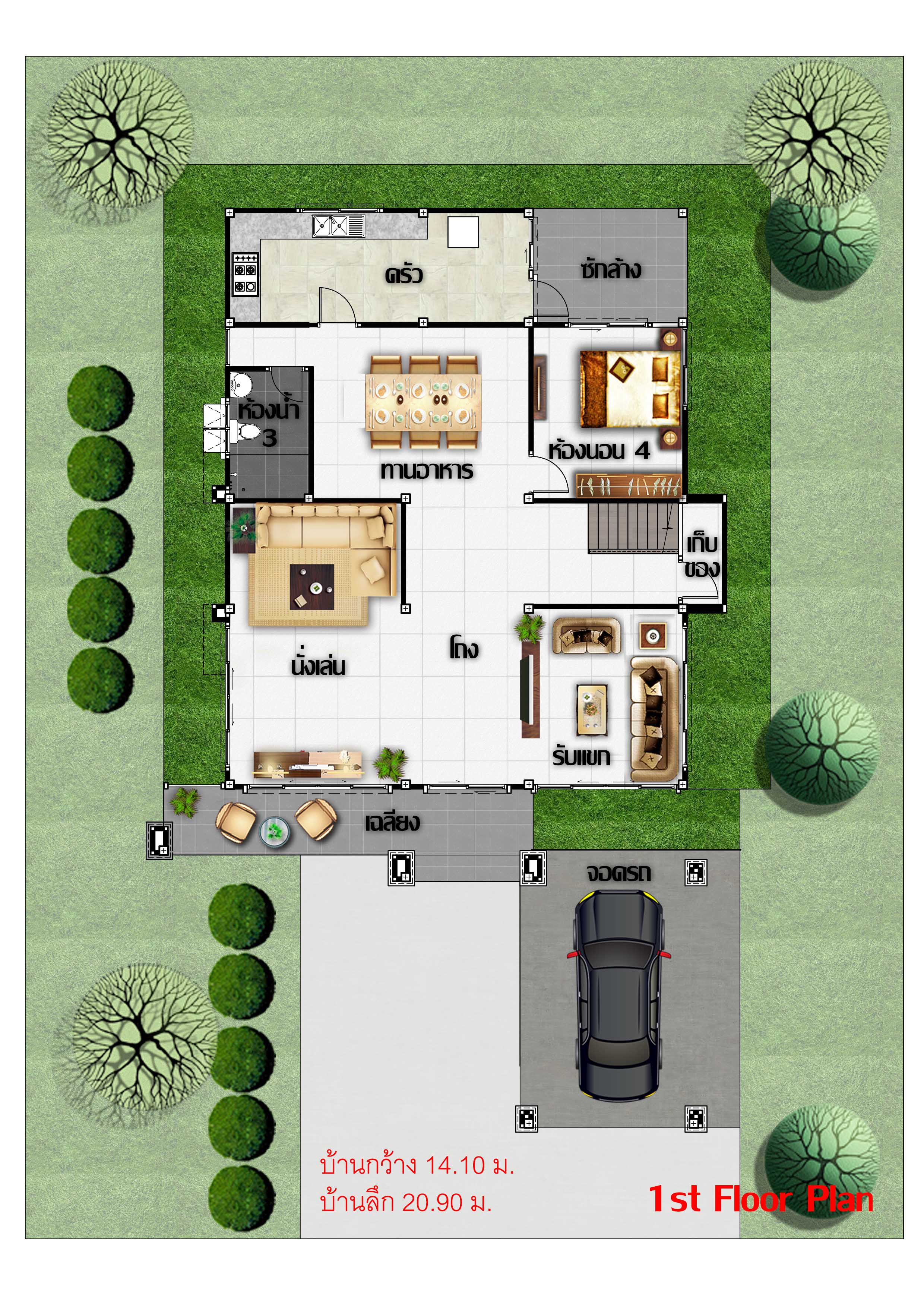 แบบบ้าน 2 ชั้น สไตล์คอนเทมโพรารี่ NA-217 ขนาด 326.05 ตร.ม. 4 ห้องนอน 3 ห้องน้ำ