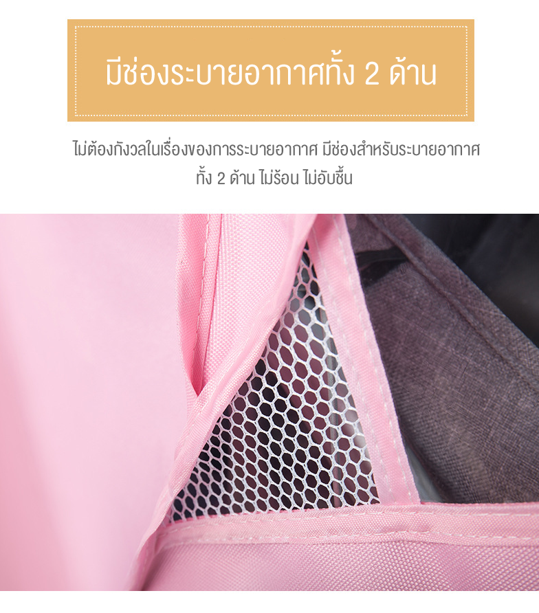 BABY’N GOODS (เบบี้ แอน์ กู๊ด) มุ้งครอบรถเข็นแบบกันฝน