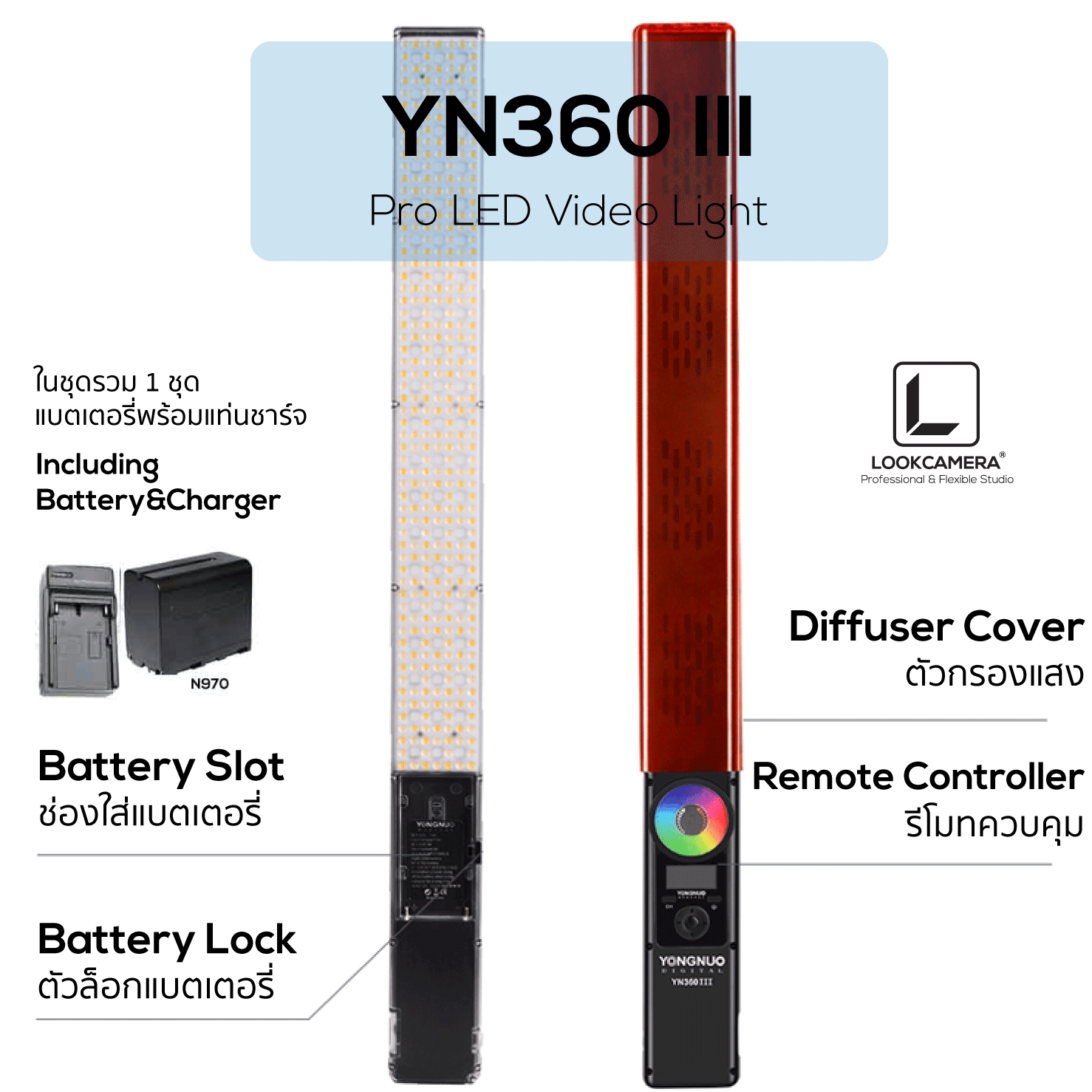 YN360 III แท่งไฟ LED Video Light RGB เปลี่ยนสีได้ครบ รวมแบตเตอรี่พร้อมแท่นชาร์จ ใช้งานง่ายพกพาสะดวก