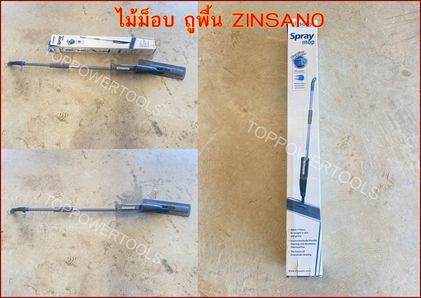 ไม้ม็อบ ถูพื้น ZINSANO เทา