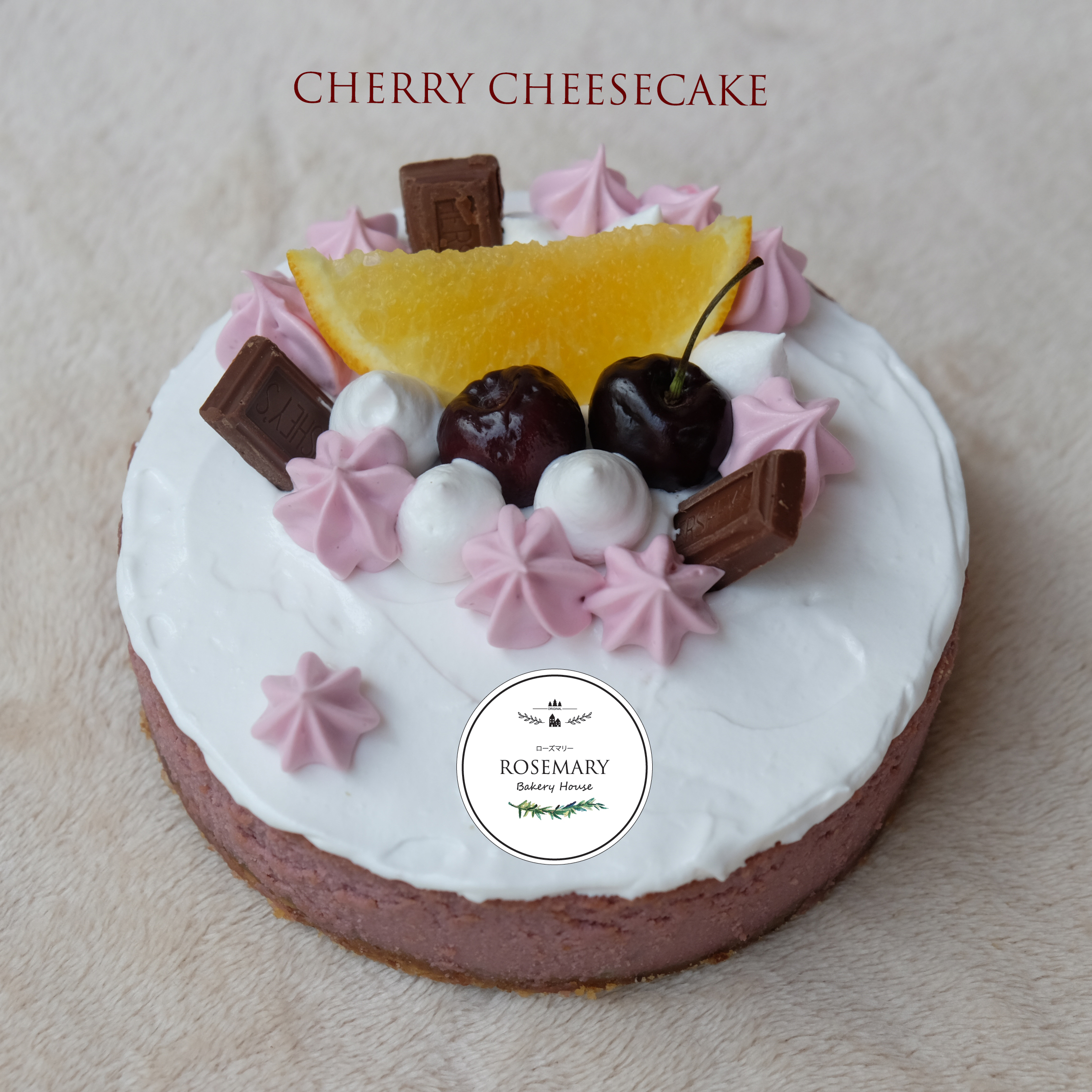 เชอร์รี่ชีสเค้ก (ขนาด 1 ปอนด์) / Cherry CheeseCake (1 Pound / 6'' x 6")