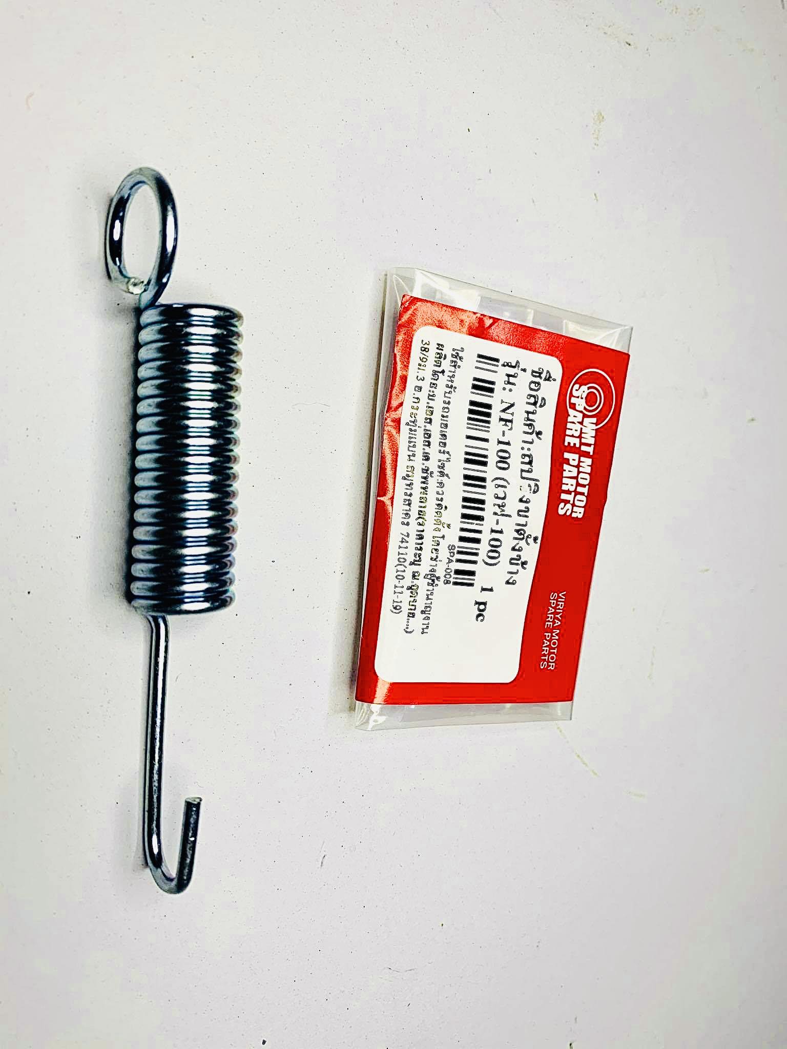 สปริงขาตั้งข้างc70 ดรีมคุรุสภา เวฟ100