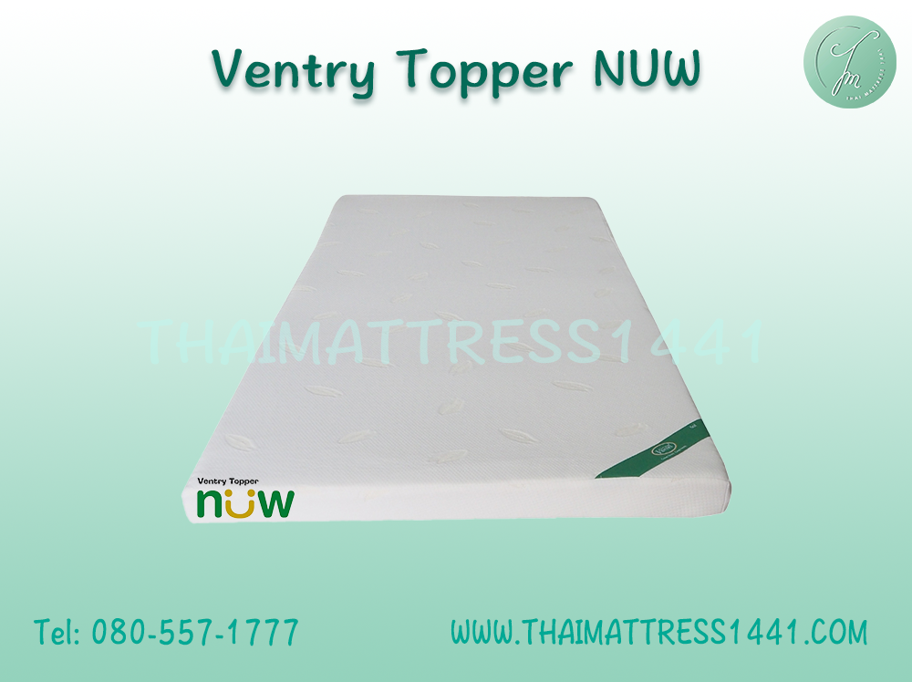 Ventry Topper NUW มีซิป ถอดซักได้