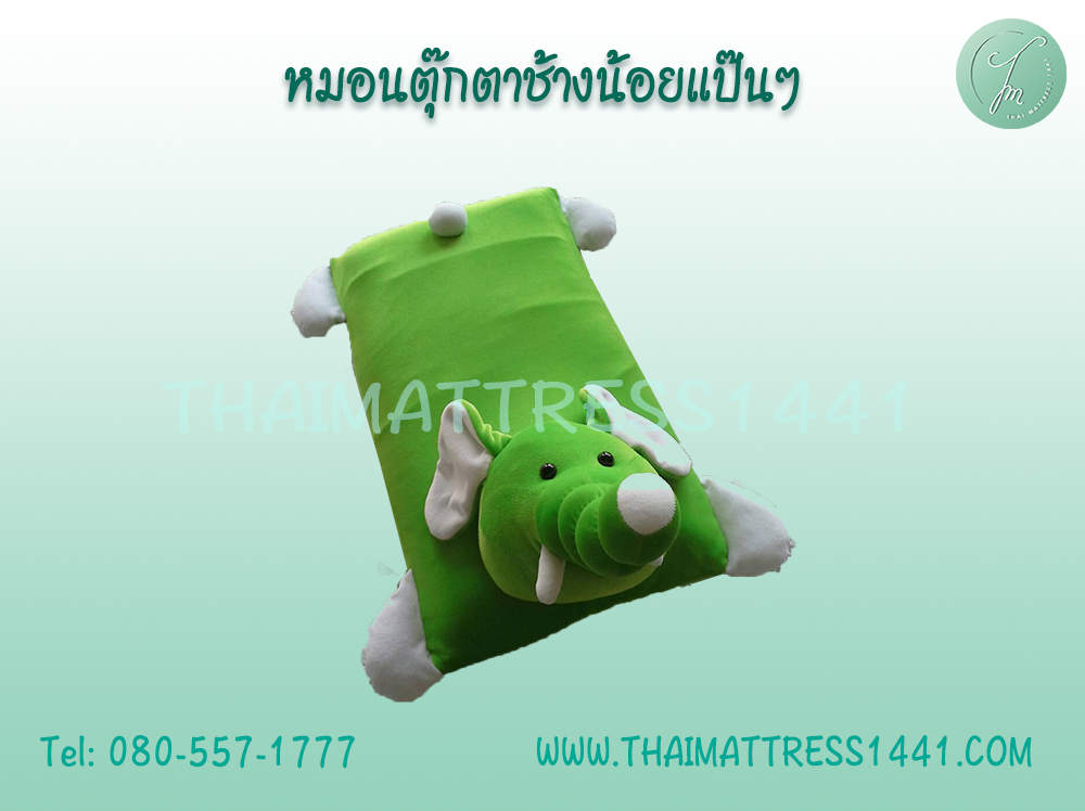 หมอนตุ๊กตายางพาราแท้ Ventry รูปสัตว์ 4 ชนิด