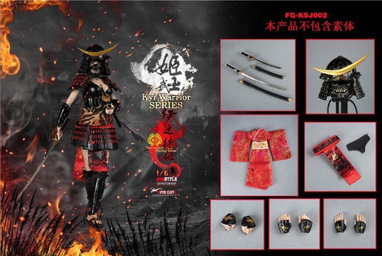 Fire Girl Toys FG-KSJ002 Warring States of Japanese women Warrior suit - Eadda Tokuhime