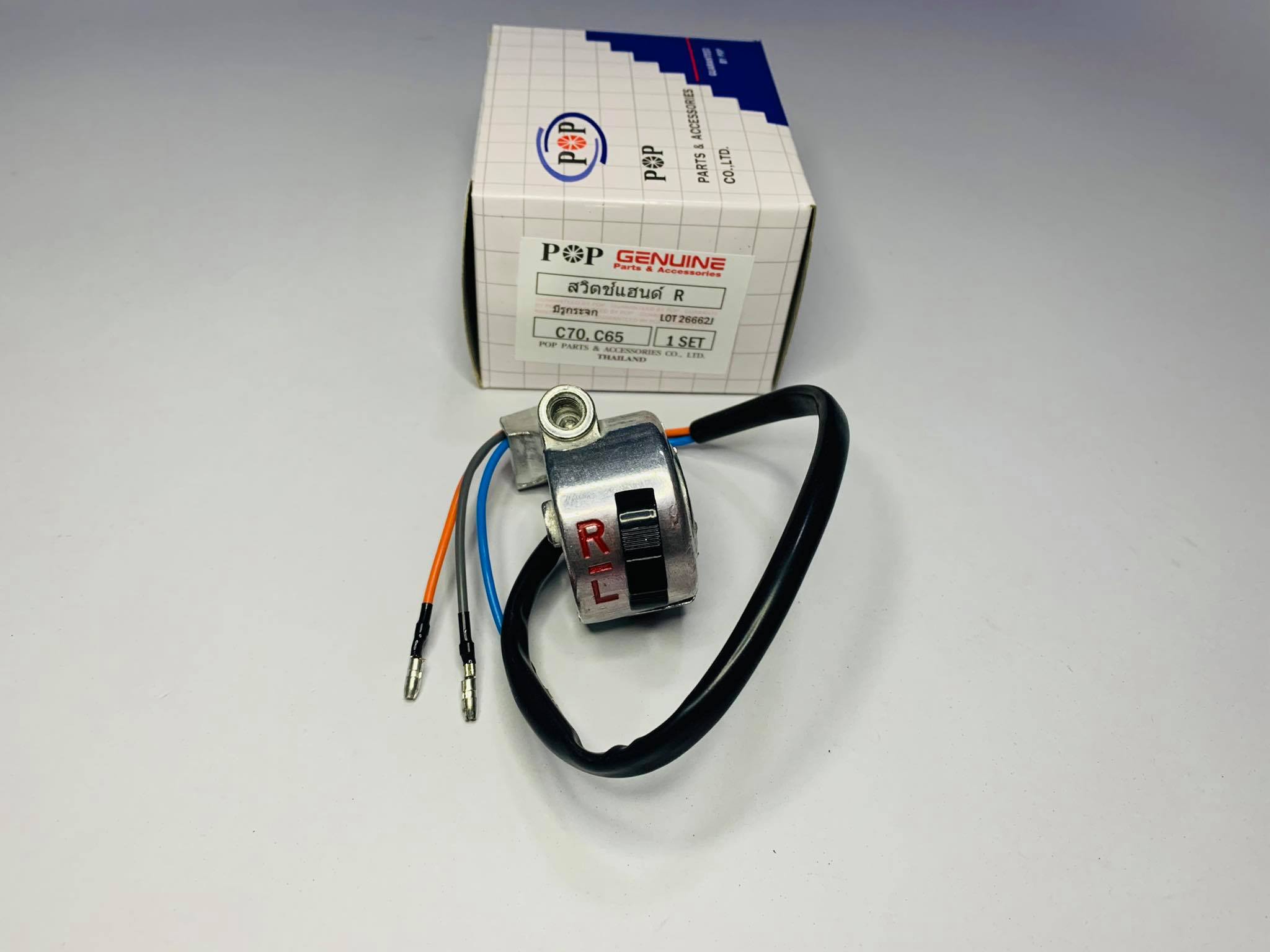 สวิทแฮนด์ขวาc70 c65 มีรูกระจก R