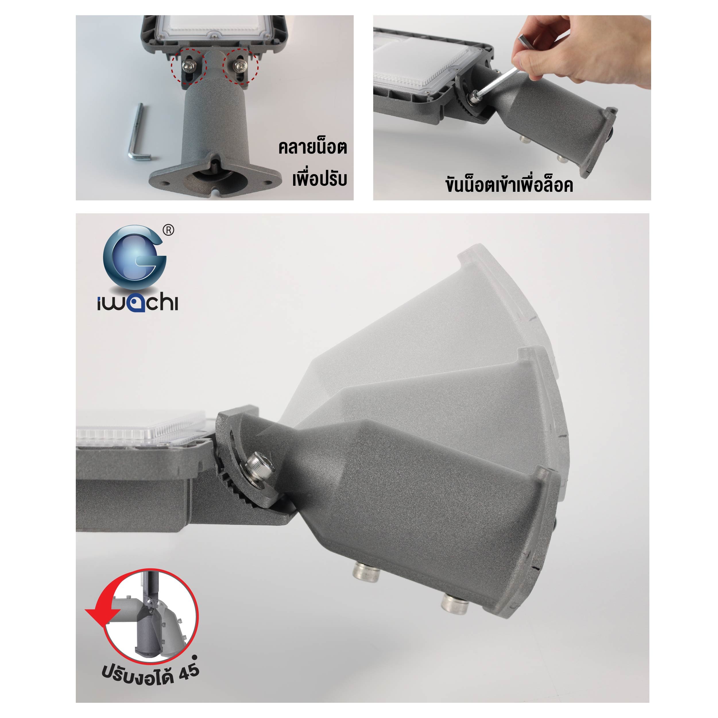 โคมไฟถนน (รุ่นบาง) LED 50w IP66 ปรับงอได้ 45 องศา แสงขาว