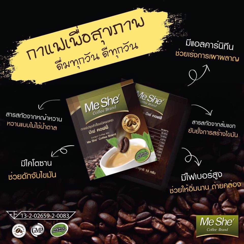มี 2 สูตรให้เลือก กาแฟ & โกโก้ MeShe' Coffee มีเช่ คอฟฟี่ cocoa เพื่อสุขภาพ