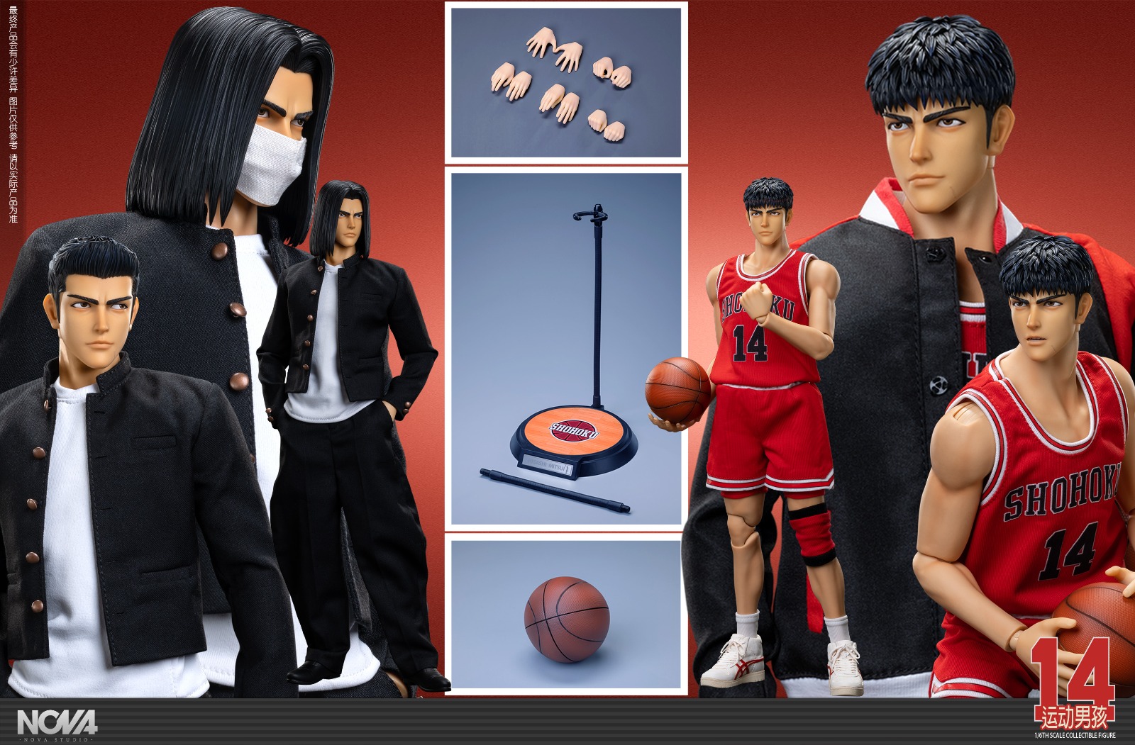 NOVA Studio NOVA-14A No.14 Basketball Player Sports Boy Mitsui Shou (Uniform Version)