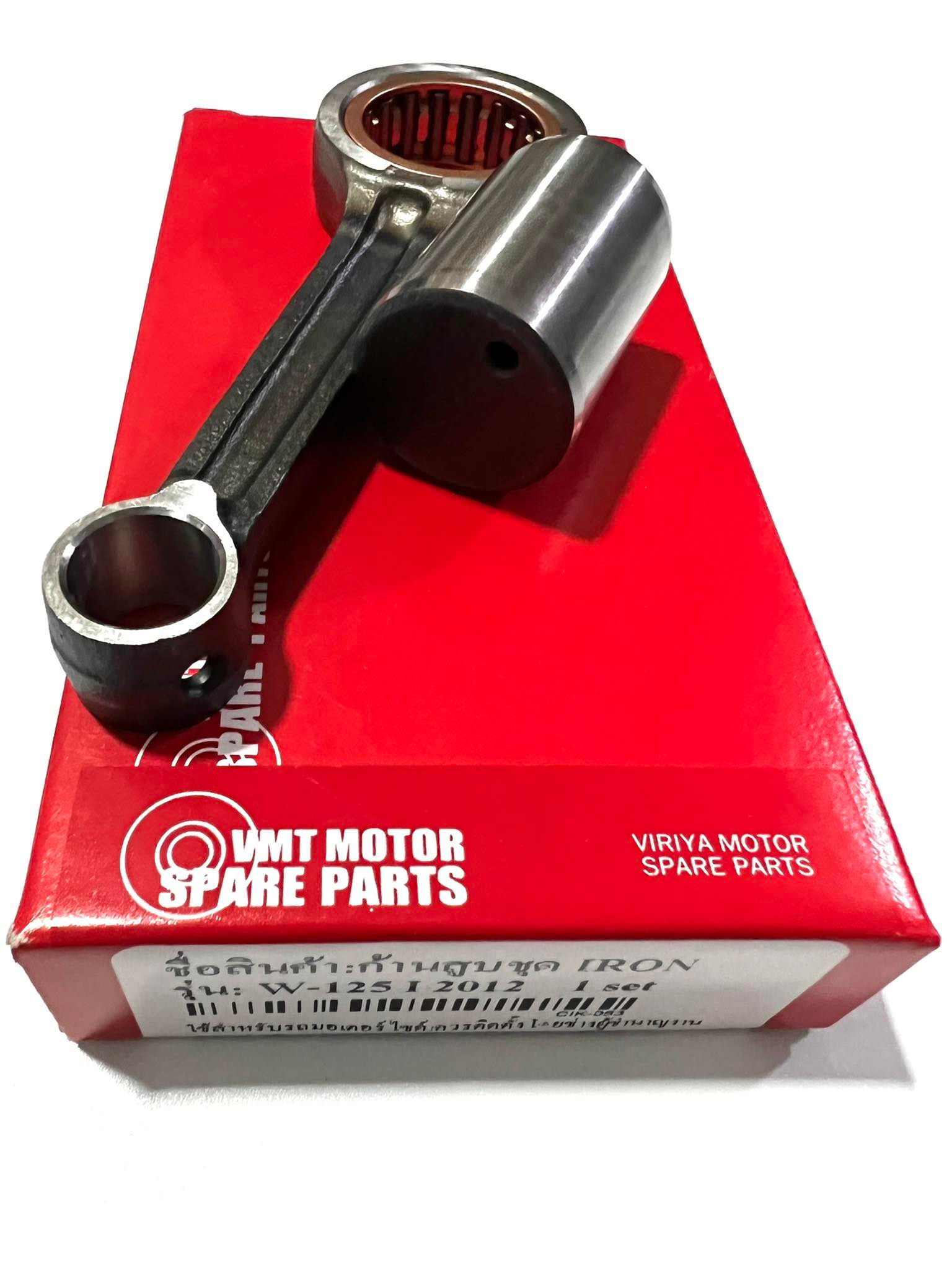 ก้านสูบเวฟ125iปี2012 ชุดก้านสูบเวฟ125iปี2012 ตรงรุ่น L20-21