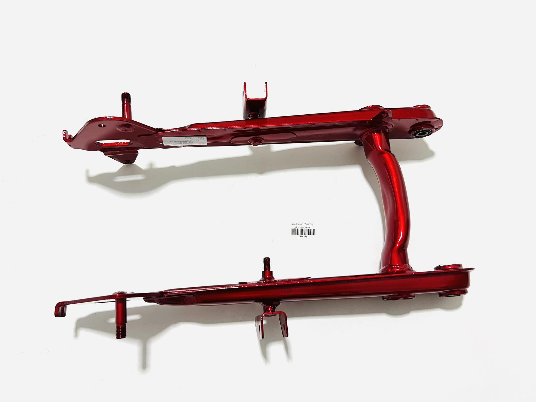 ตะเกียบหลังซี70 ซี700 สวิงอาร์มหลังซี70 ซี700 สีแดง นบ.