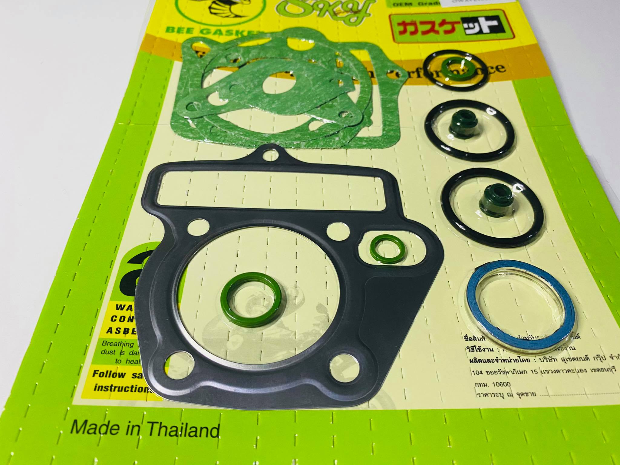 ปะเก็นเวฟ100ปี2005 ชุดเล็ก