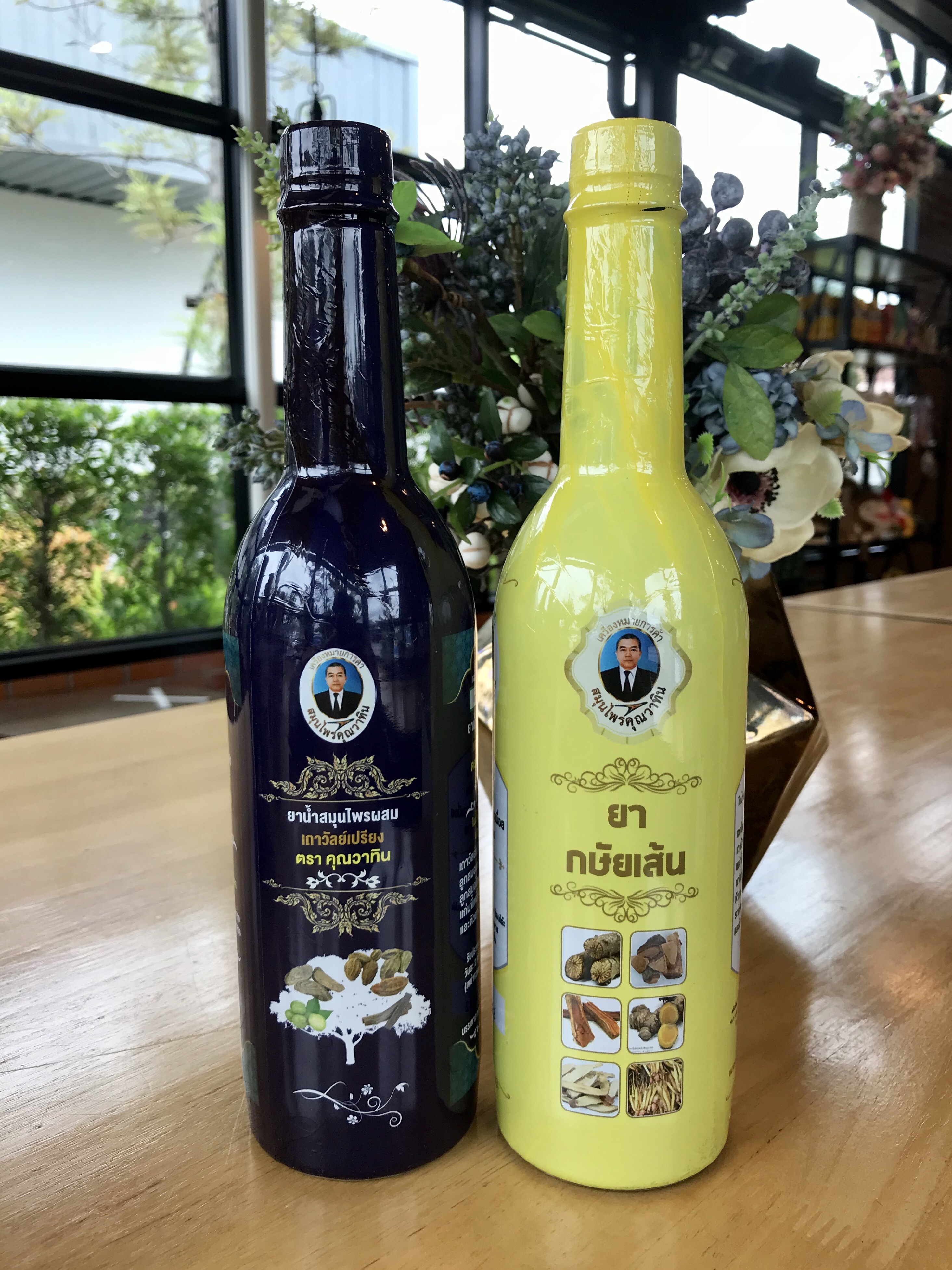 (ราคา/1ขวด) สมุนไพรคุณวาทิน ยากระษัยเส้น & ยาน้ำสมุนไพรผสมเถาวัลย์เปรียง ตรา คุณวาทิน วาทิน