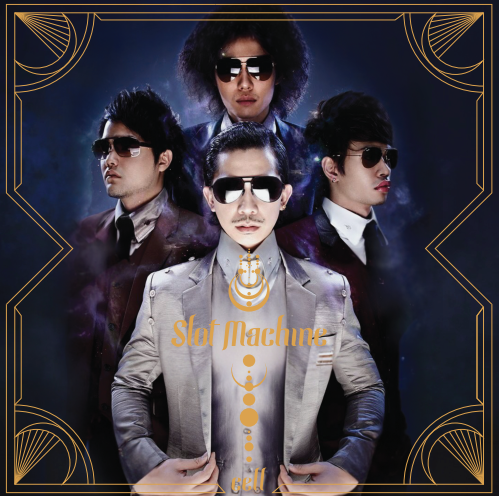 VINYL : SLOT MACHINE - CELL