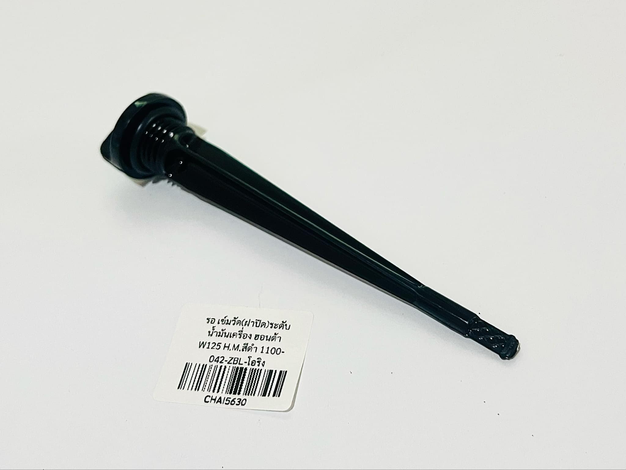 ฝาปิดน้ำมันเครื่องดรีม125 เวฟ125 dream125 wave125 รอ