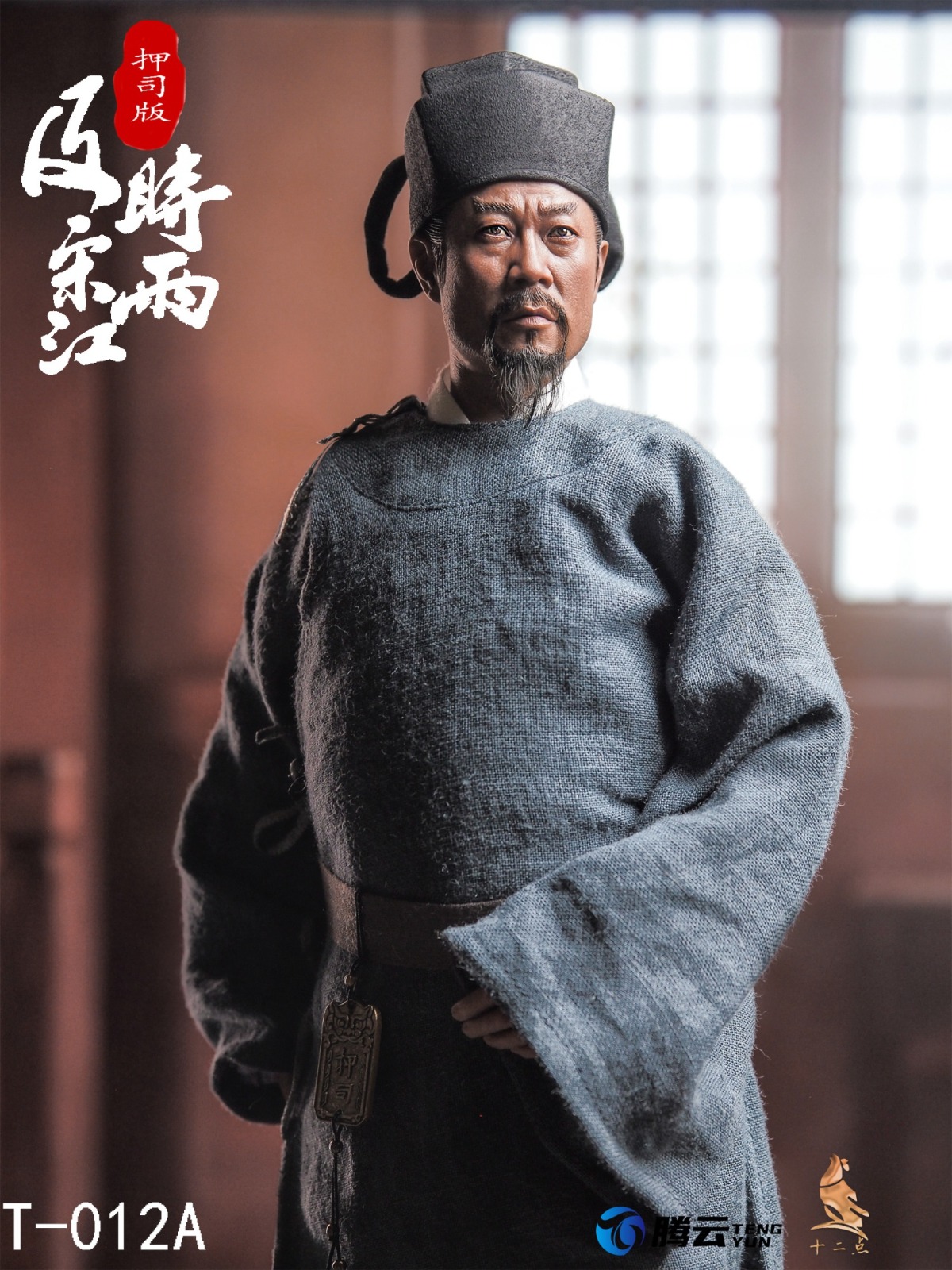 十二點 TM T-012A 1/6 Hero Series Timely Rain Song Jiang (Oshi Version)