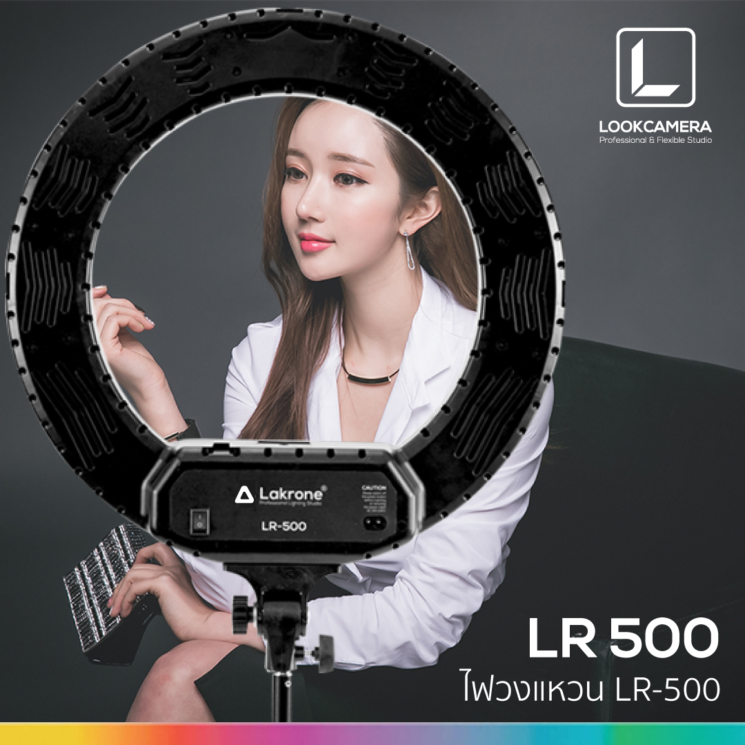 BEAUTY RINGLIGHT 50 ไฟวงแหวน LR500 หน้าใส ขาวสวย แบบมีประกายตา ไฟถ่าย live ไฟแต่งหน้า รีวิว ขนาด 50 ซม.