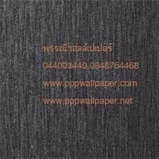 วอลล์เปเปอร์ติดผนังสไตล์โมเดิร์น