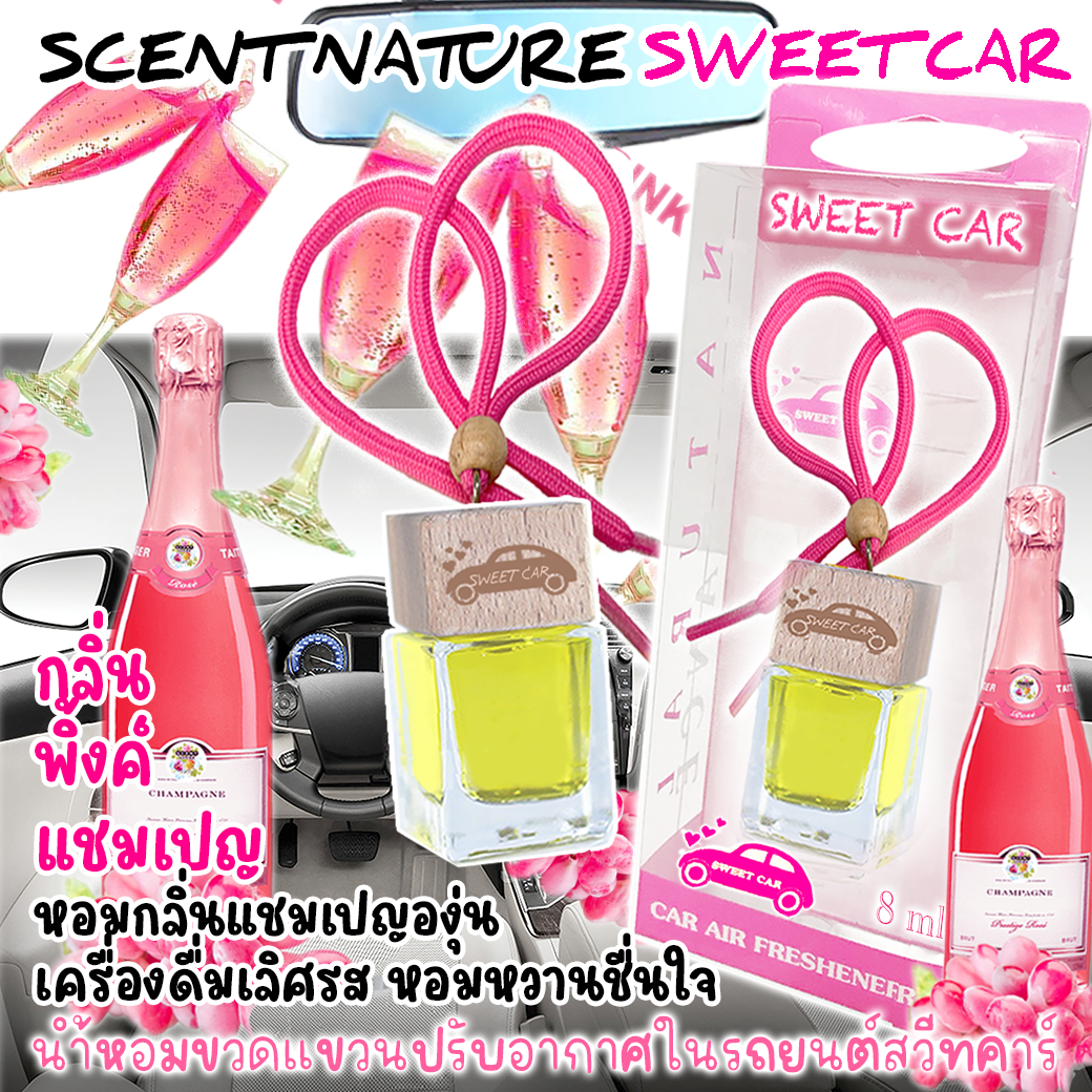 ขวดแขวนอโรม่าปรับอากาศ กลิ่น PINK CHAMPANGE พิ้งค์ แชมเปญ
