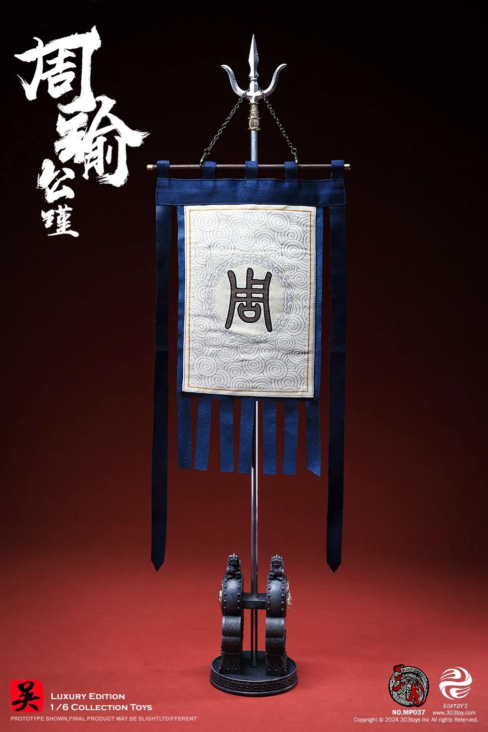 303TOYS MP037 THREE KINGDOMS SERIES - ZHOU YU GONGJIN (EXCLUSIVE EDITION)