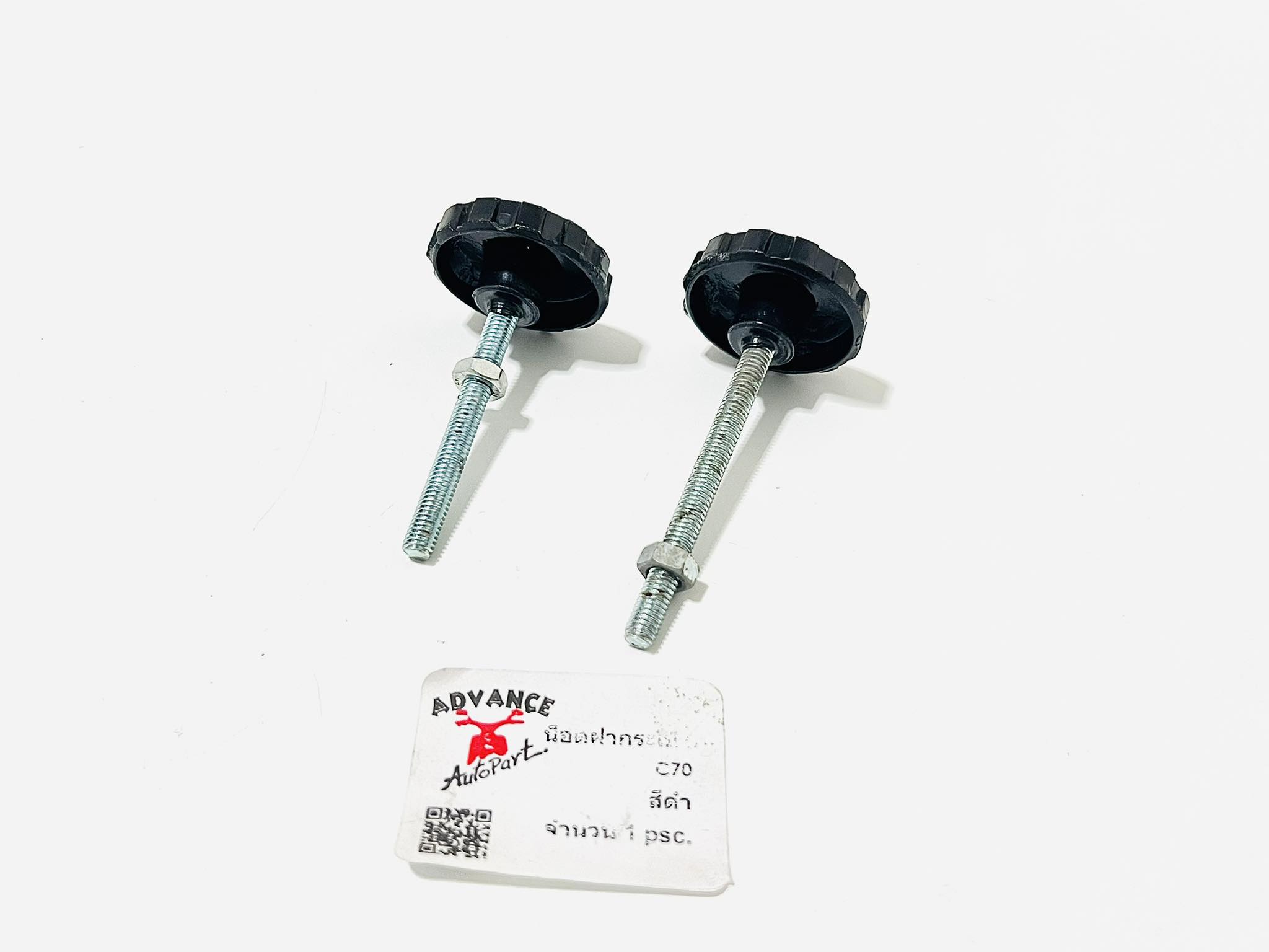 น๊อตฝากระเป๋าซี 70 สีดำ อย่างดี