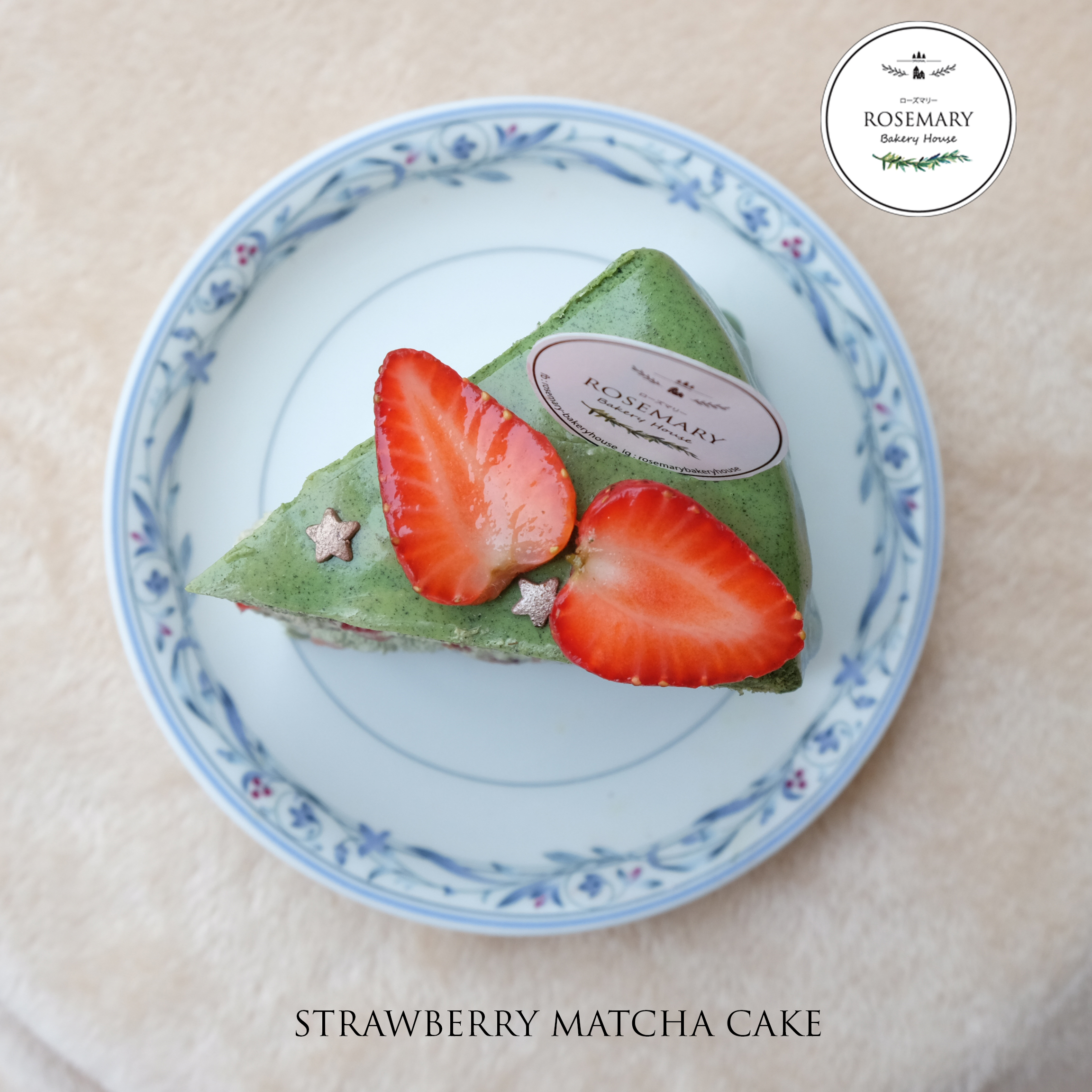 🍓 เค้กสตรอว์เบอร์รี่ชาเขียว (3 ชั้น) ราคาต่อชิ้น 🍓 Strawberry Matcha Cake