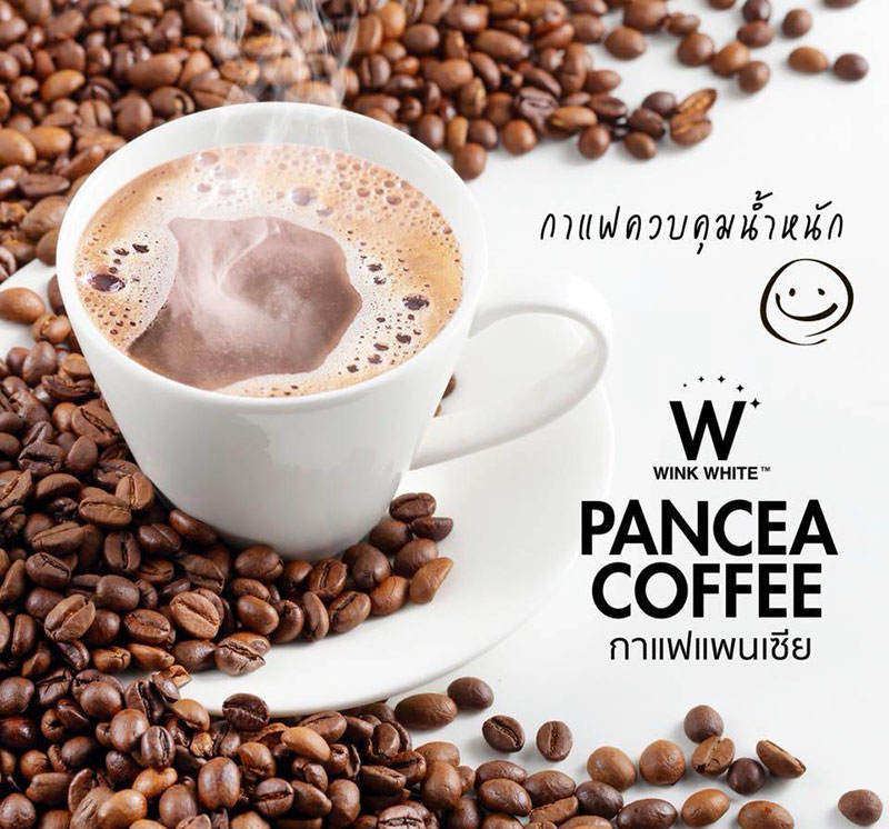 กาแฟ ลดน้ำหนัก Pancea Coffee แพนเซีย คอฟฟี่ Winkwhite วิ้งไวท์