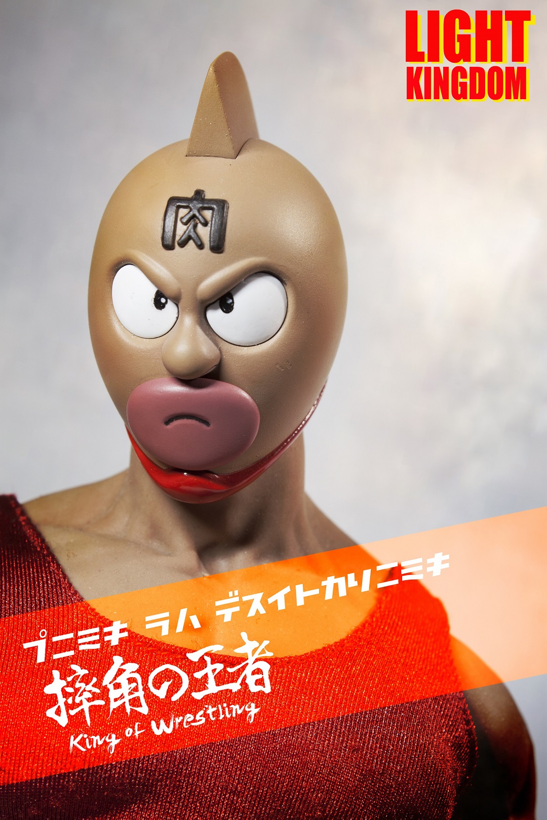 LIGHT KINGDOM 1/6 King of Wrestling
