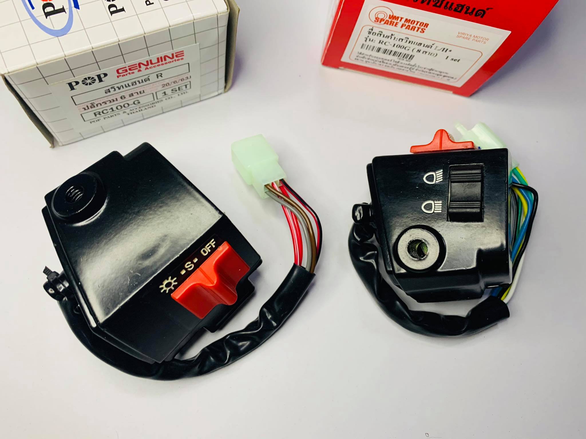 สวิทแฮนด์rc100 ซ้าย-ขวา สตาร์ทเท้า