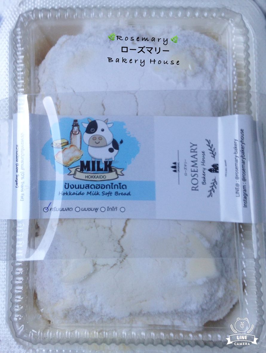 🍞ปังนมสดฮอกไกโด - รสครีมนมชมพู 🍞 Hokkaido Milk Bread - Pink Milk Cream