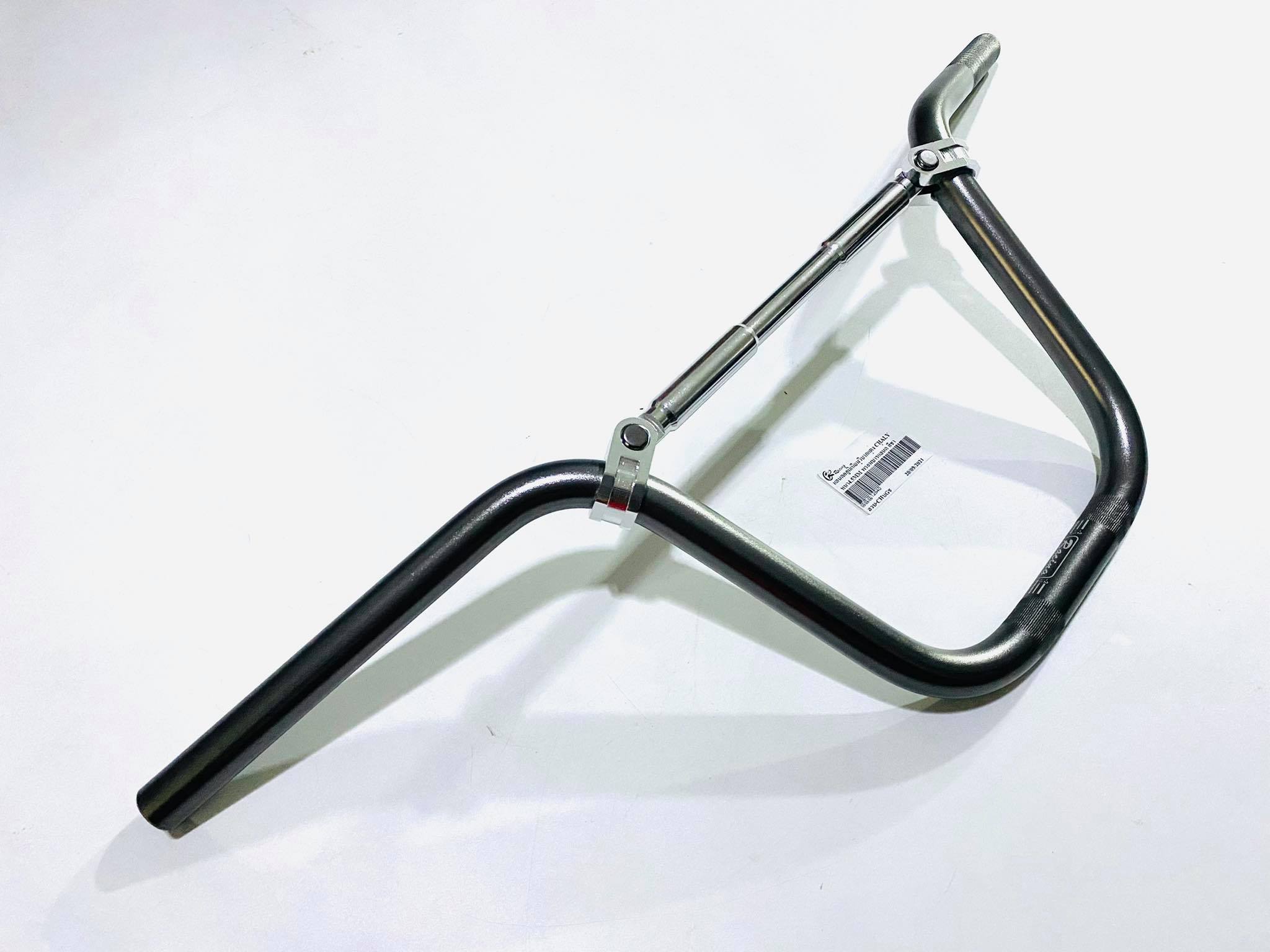 แฮนด์ทรงสูงชาลีสีชา พร้อมบาร์คาดกลาง