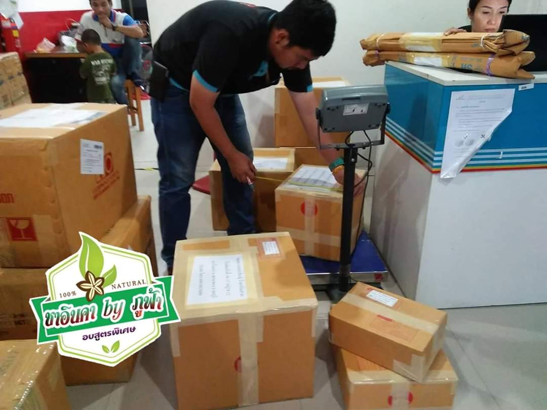 รวม มี4รายการ ตรา สมุนไพรภูฟ้า สมุนไพรไร่กอเงิน & ฟ้าทะลายโจร & ชาถั่วดาวอินคา & ถั่วดาวอินคาอบแห้ง บ้านภูฟ้า ภูฟ้า