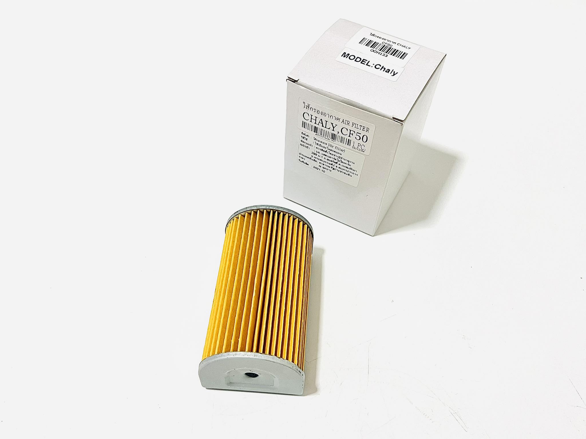 ไส้กรองอากาศชาลี ใส้กรองมอเตอร์ไซด์ชาลี