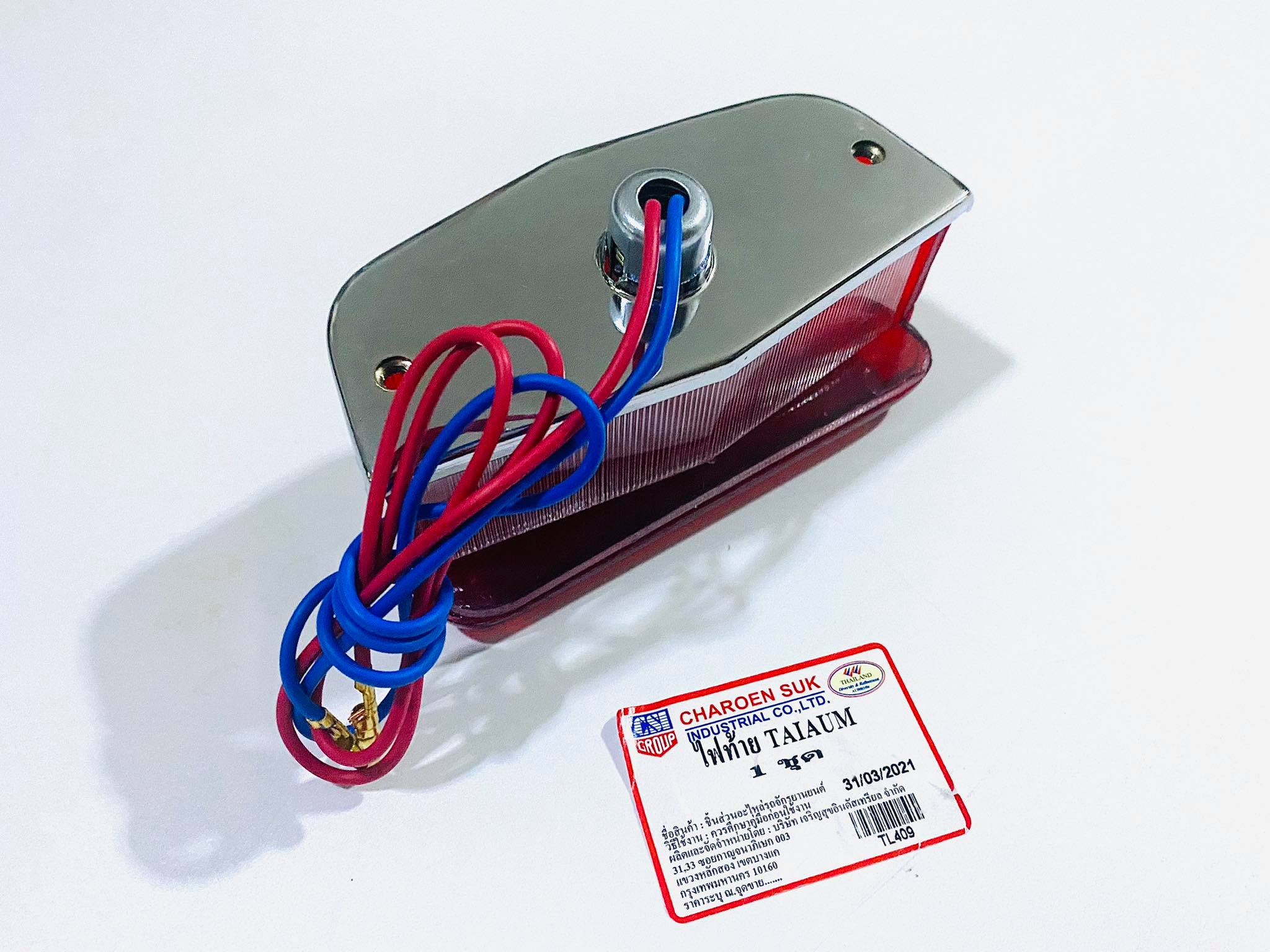 ไฟท้ายไทรอัมท์ หรือแปลงใส่มอเตอร์ไซด์อื่นๆ