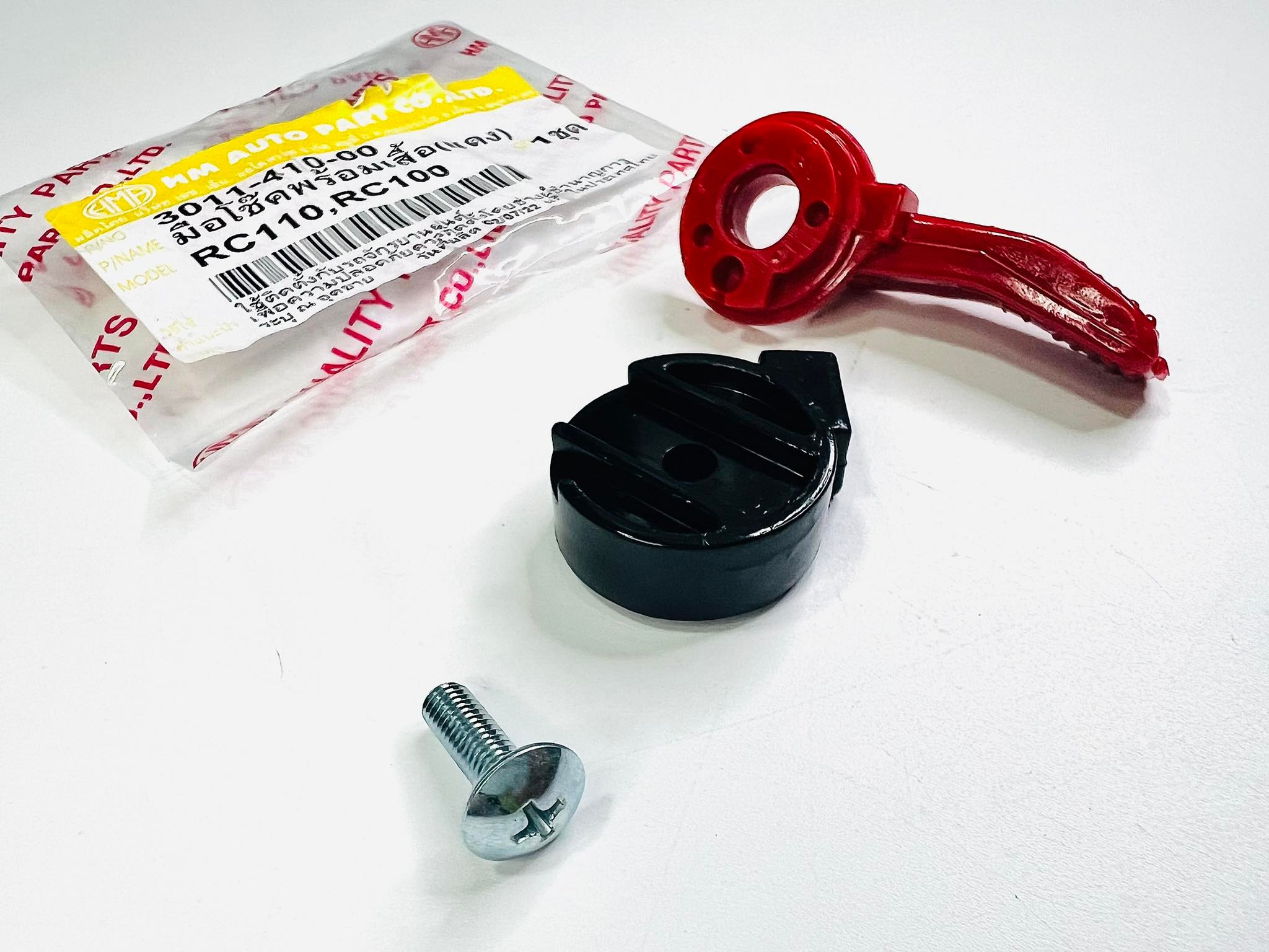 มือโช๊คน้ำมันRU110 ROYAL VIVA