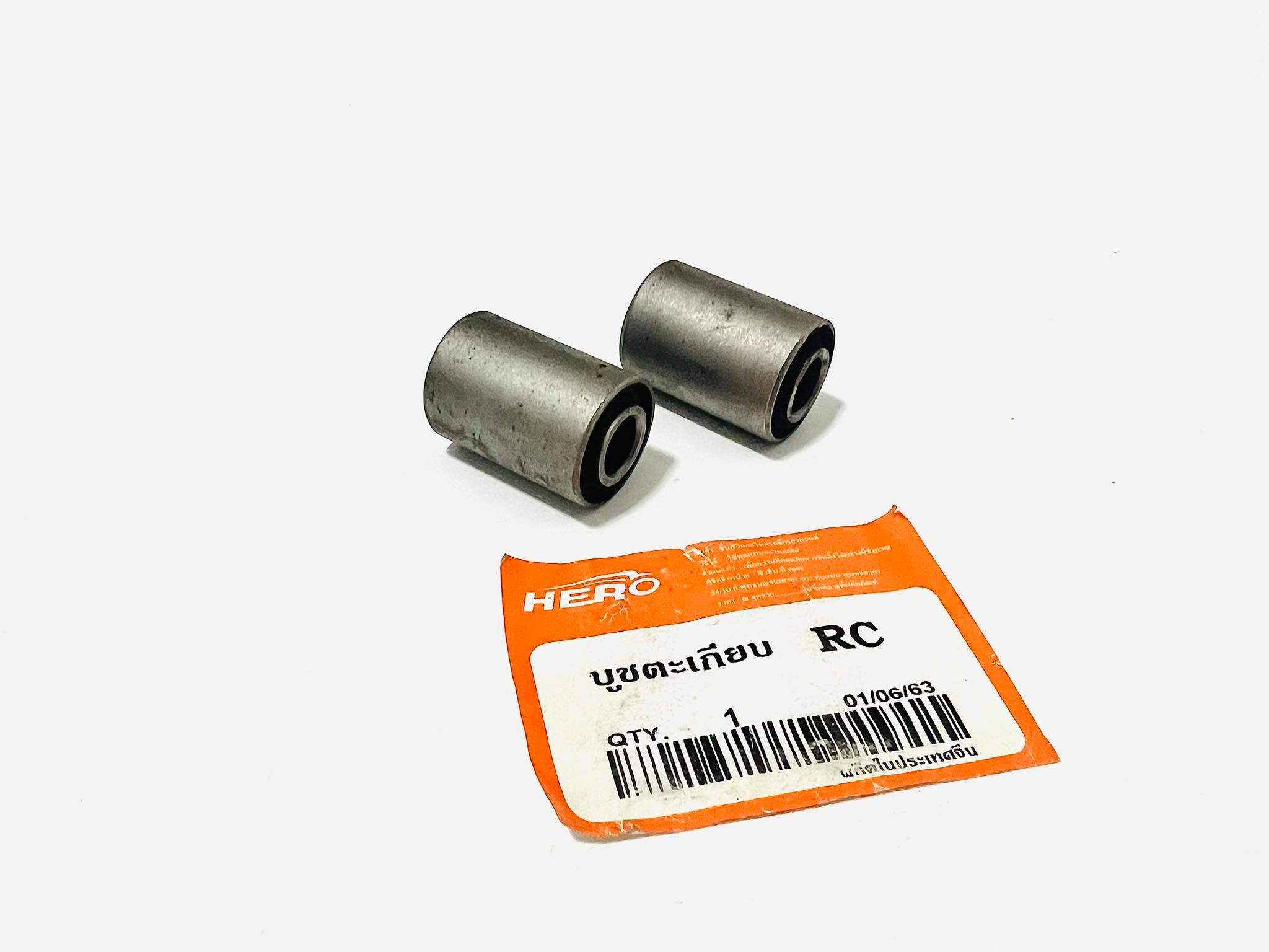 บูทตะเกียบหลัง rc80 rc100 fr80