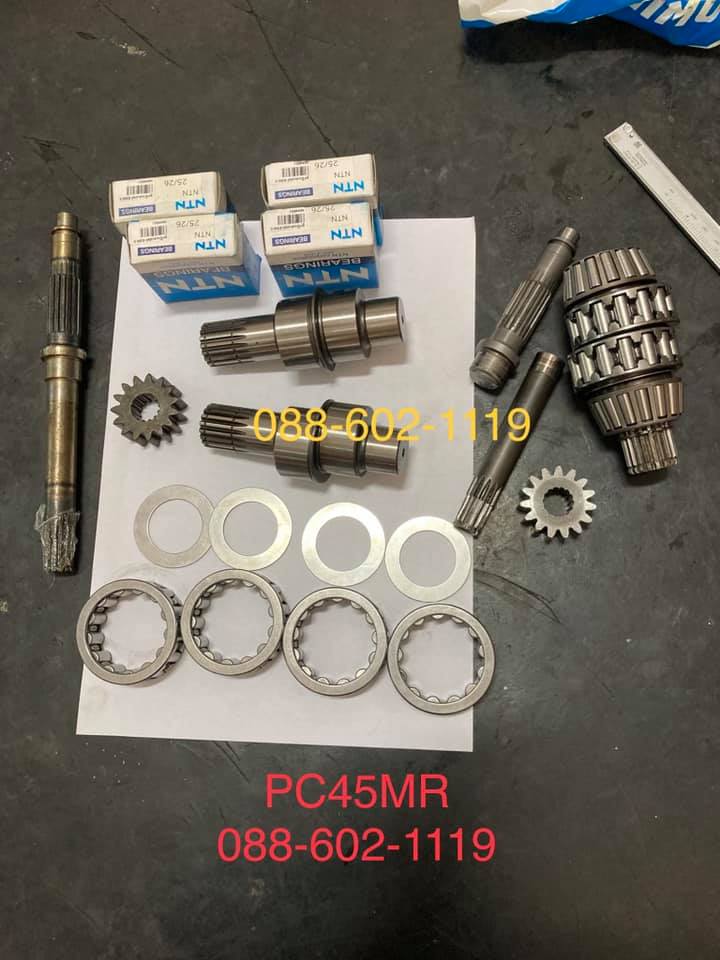 ชุดซ่อม ตัวเดิน PC 45 MR
