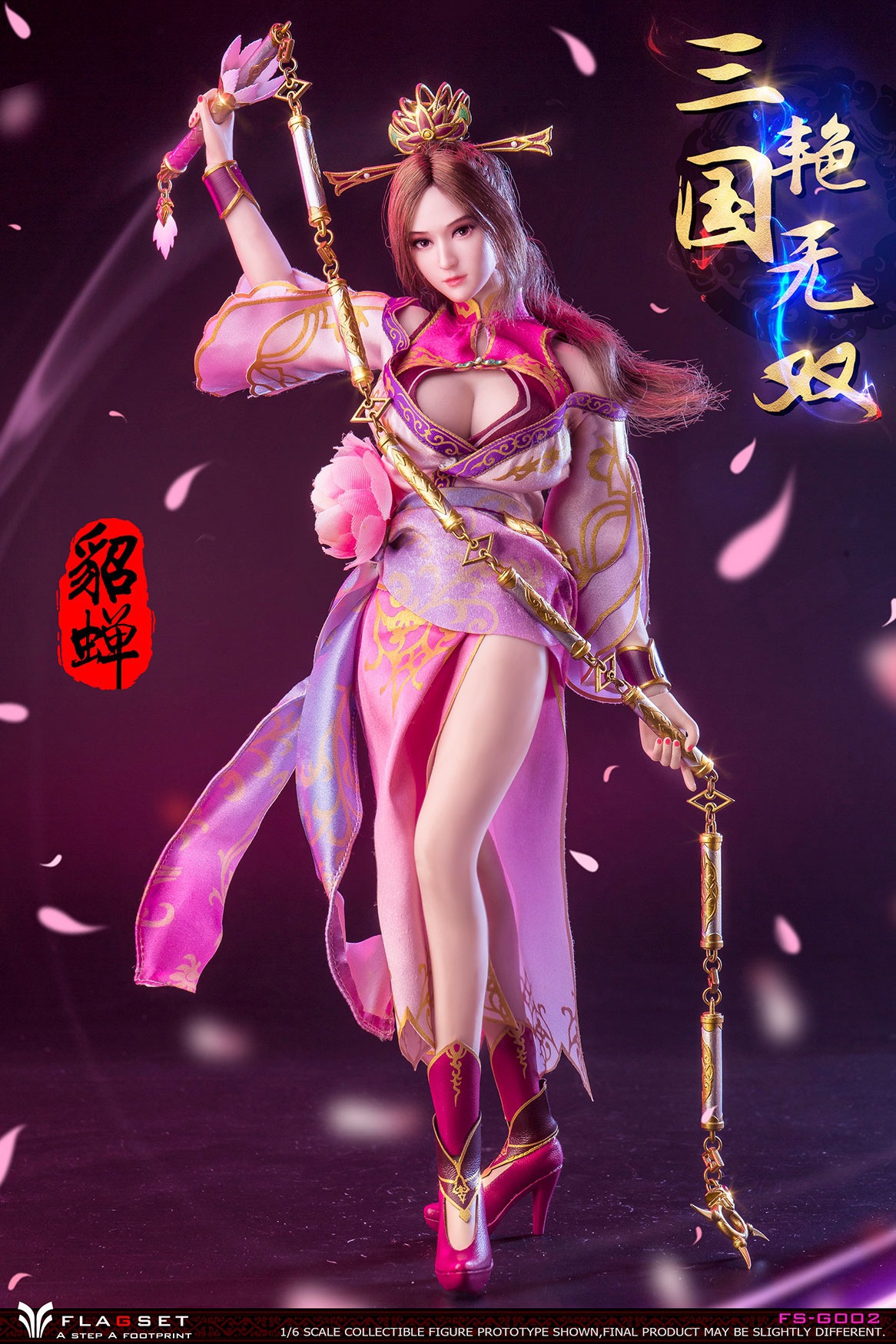 FLAGSET FS-G002 1/6 Three Kingdoms Warriors - Diao Chan