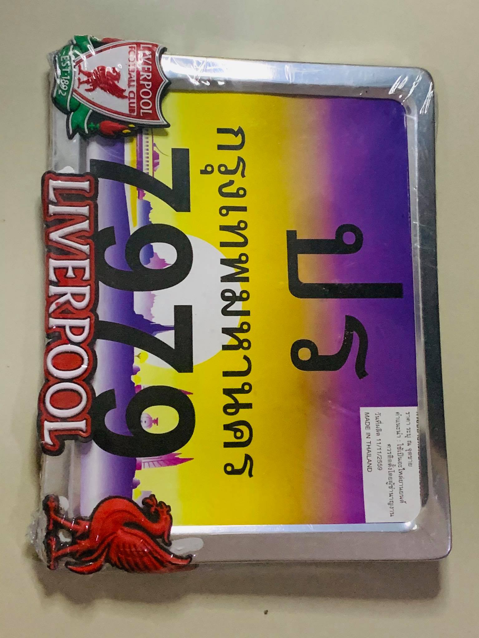 กรอบป้ายทะเบียนมอเตอร์ไซด์ C