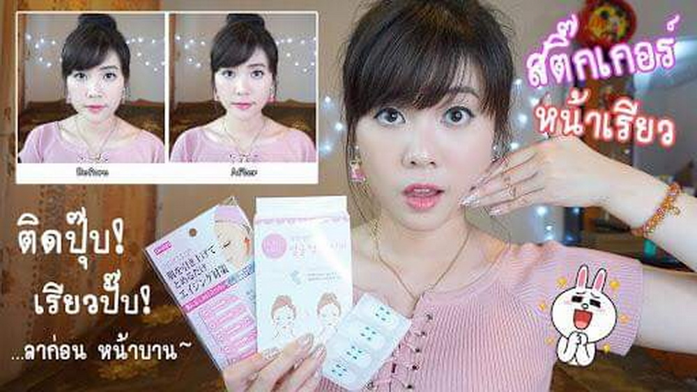 สติ๊กเกอร์แปะหน้าเรียว dodo label d18