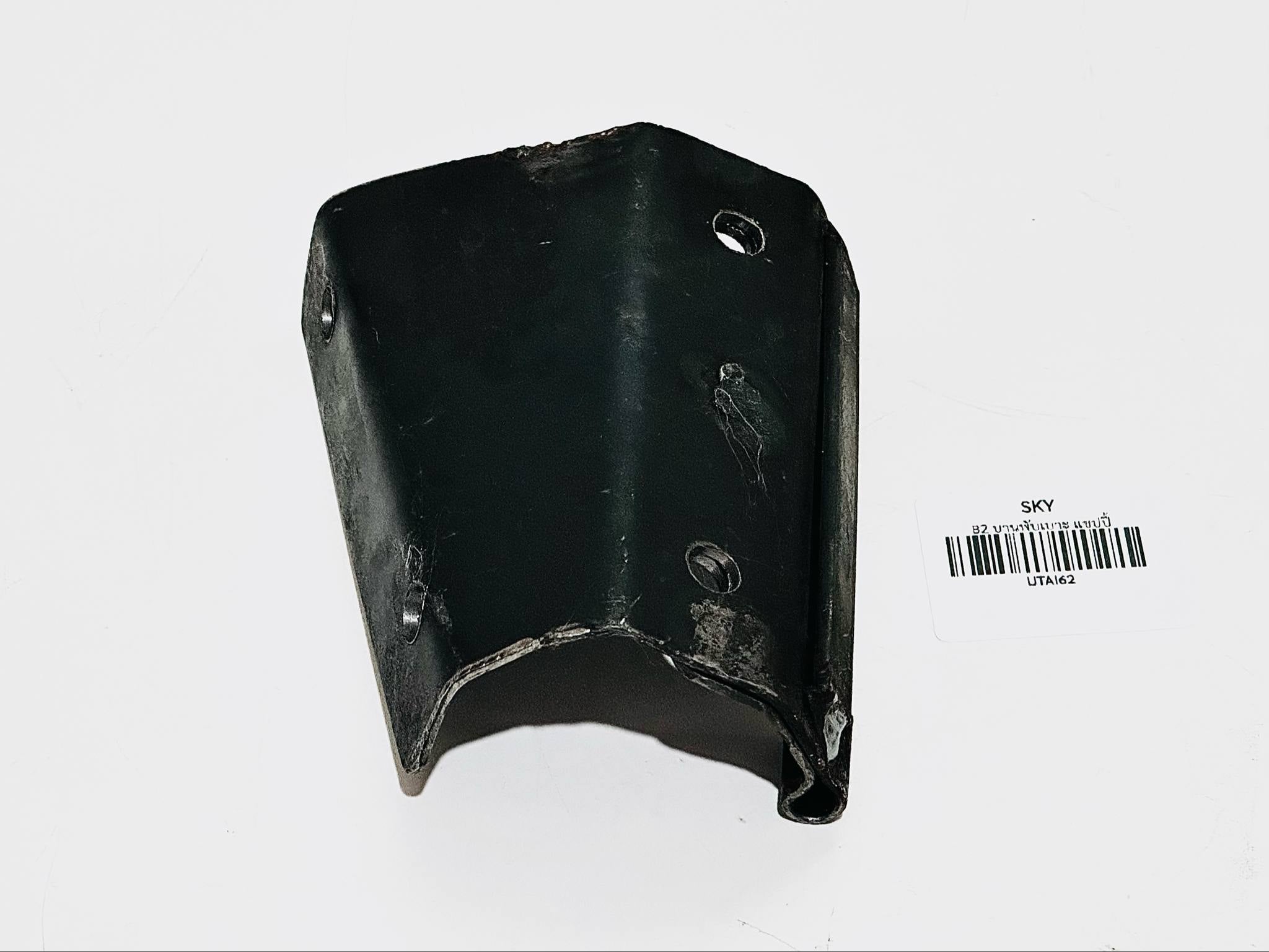 บานพับเบาะแชปปี chappy สีดำ สำหรับพ่นสี B2