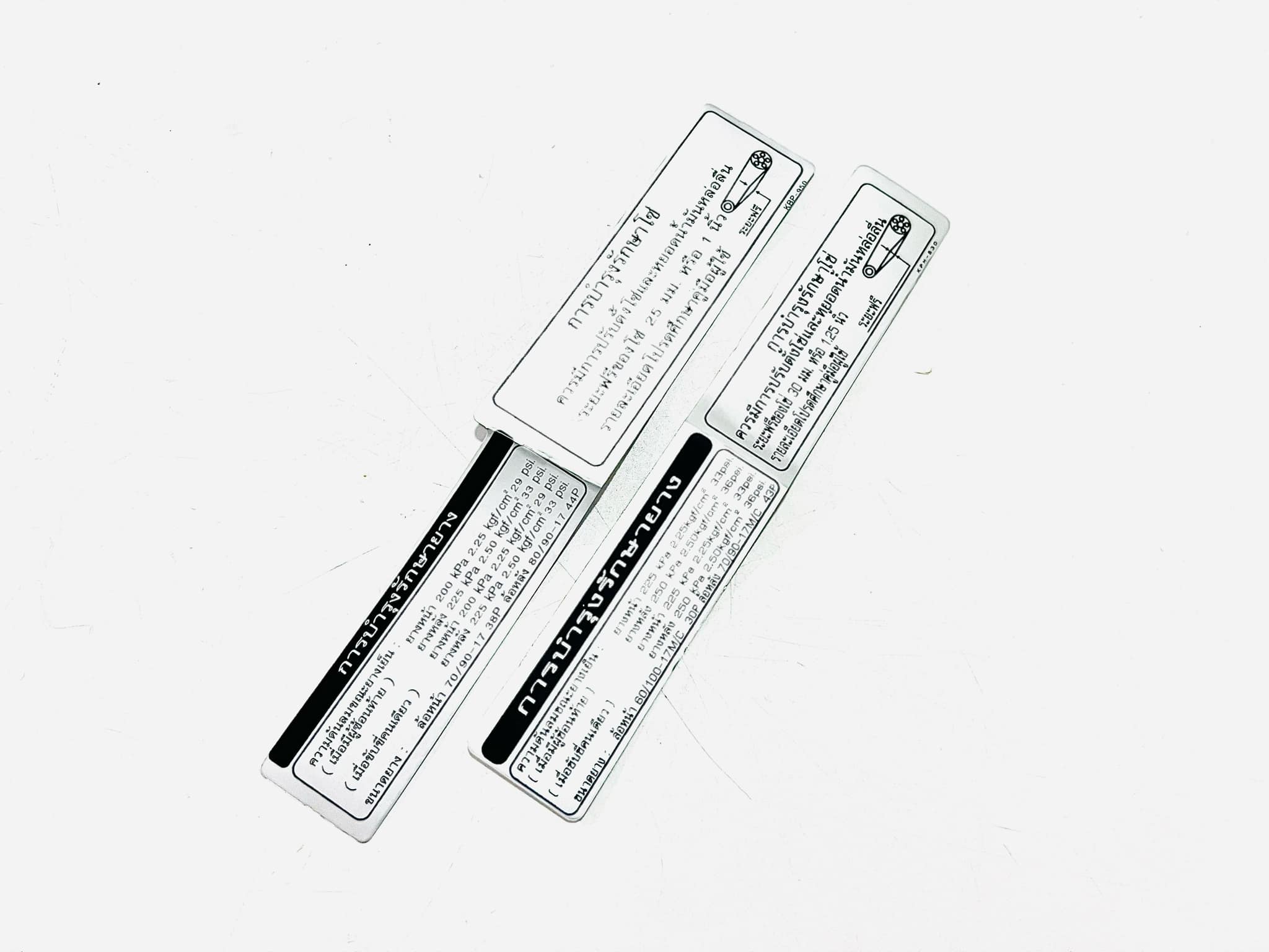 สติ๊กเกอร์คำเตือนการบำรุงรักษาโซ่-ยาง บ20/27