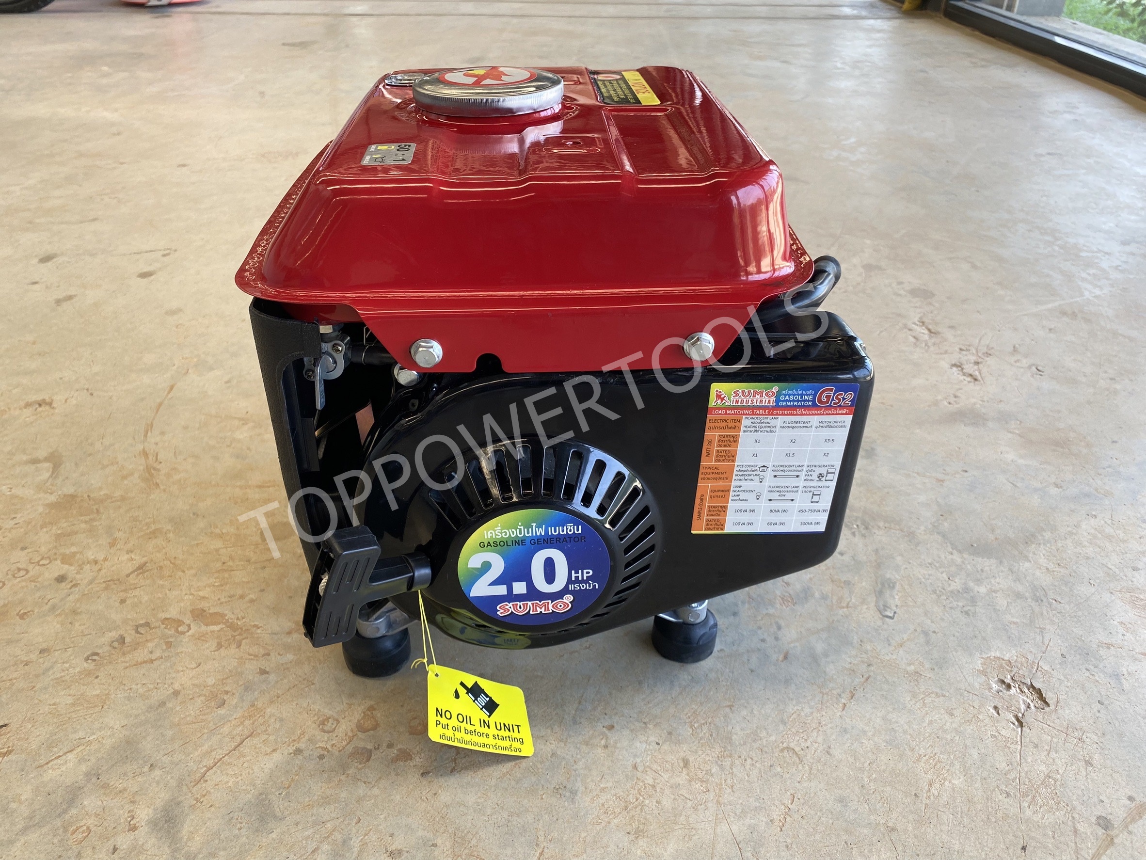 เครื่องปั่นไฟเบนซิน 950 GS2 (650W.) SUMO แดง