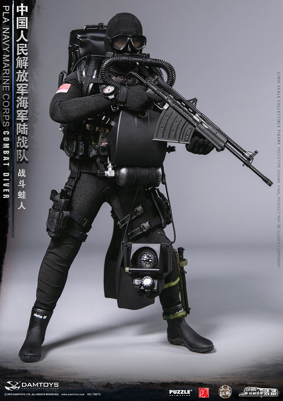 DAMTOYS 78073 1/6 PLA Navy Marine Corps - Combat Diver