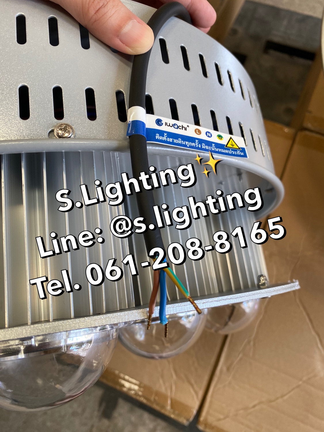 โคมไฮเบย์ รุ่น GKD-043 (มีพัดลมระบายความร้อนในตัว) LED 400w แสงขาว