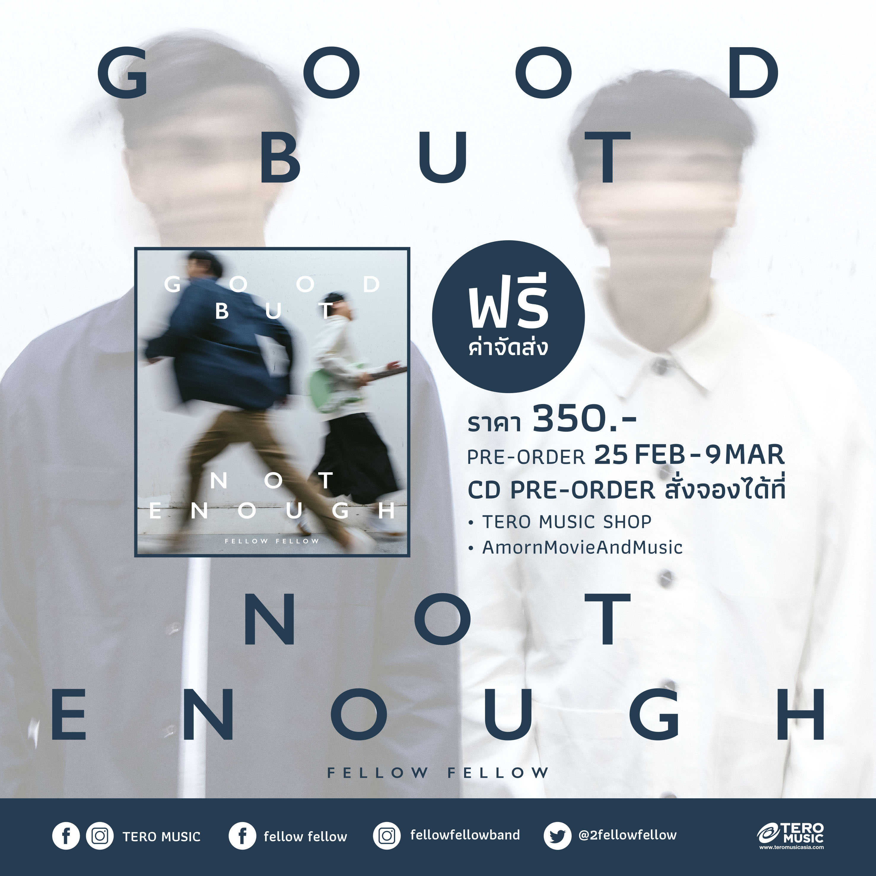 CD / FELLOW FELLOW - GOOD BUT NOT ENOUGH